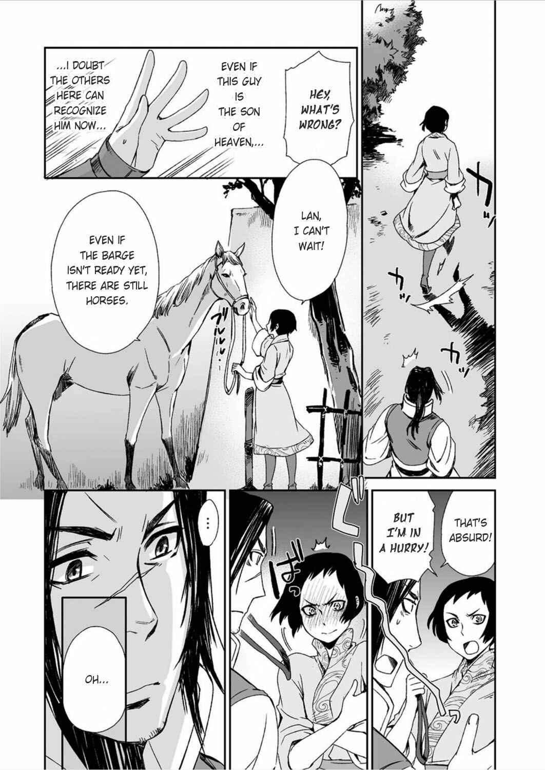 Page 20 Chapter 14 Ouja no Yuugi