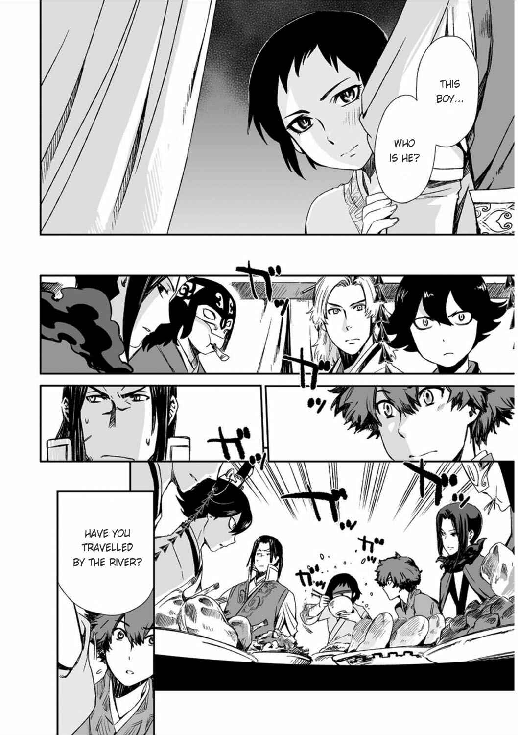 Page 22 Chapter 14 Ouja no Yuugi