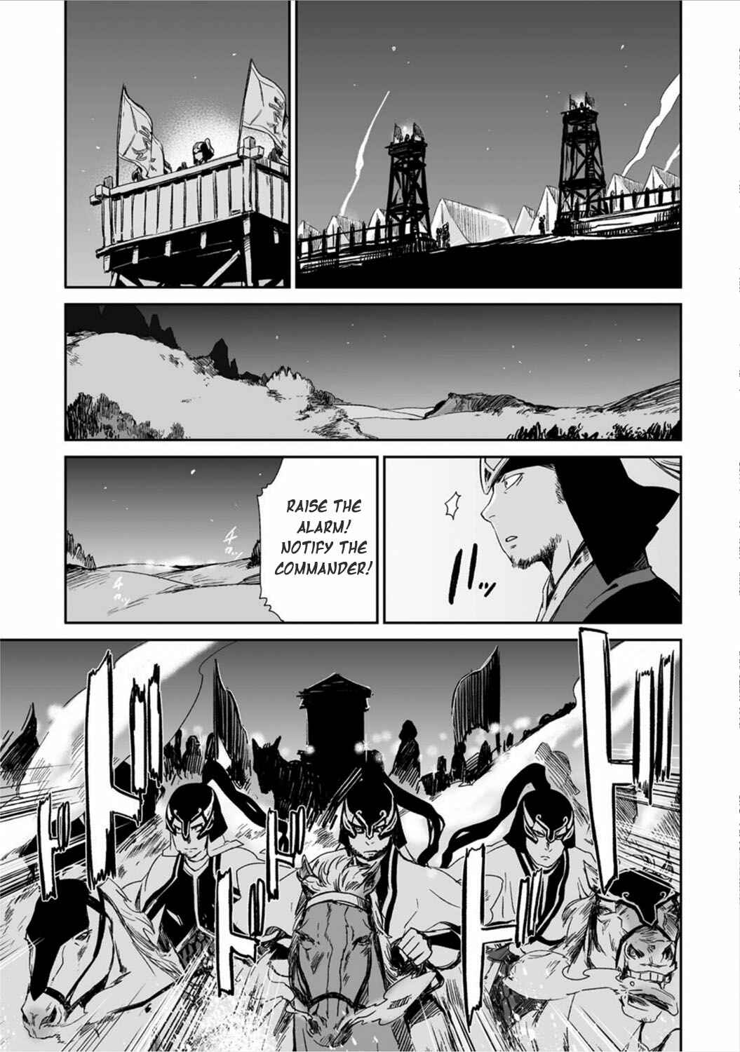 Page 29 Chapter 14 Ouja no Yuugi