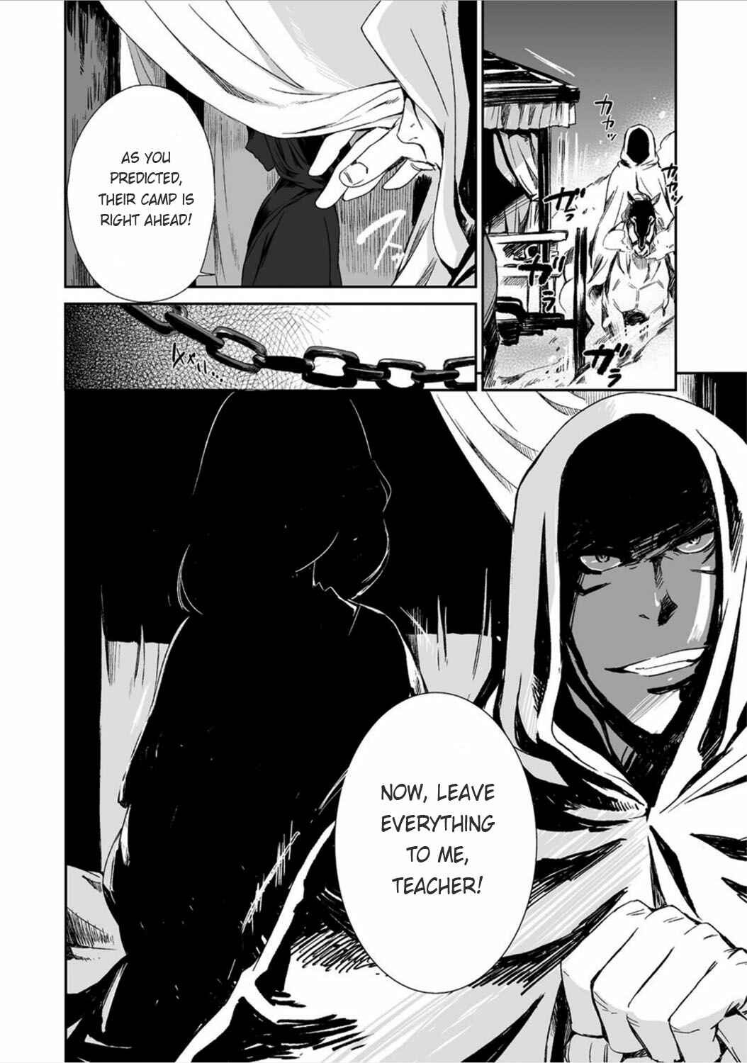 Page 30 Chapter 14 Ouja no Yuugi