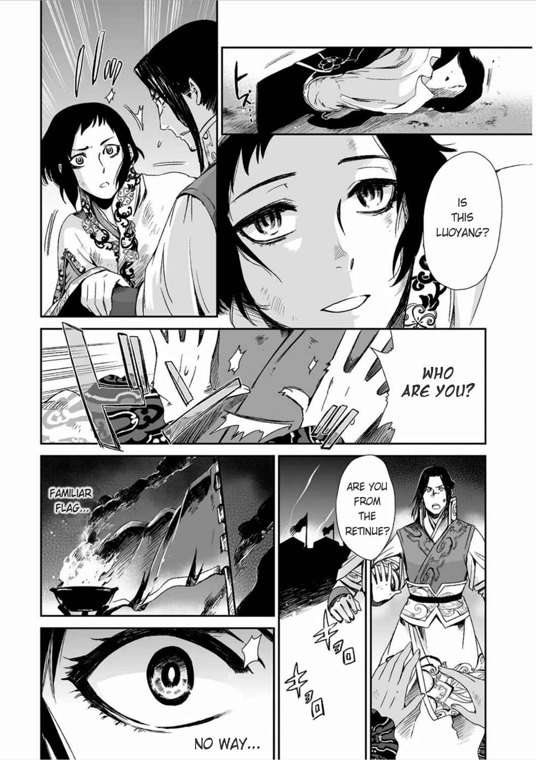 Page 6 Chapter 14 Ouja no Yuugi