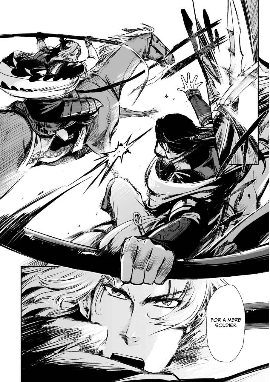 Page 20 Chapter 5 Ouja no Yuugi