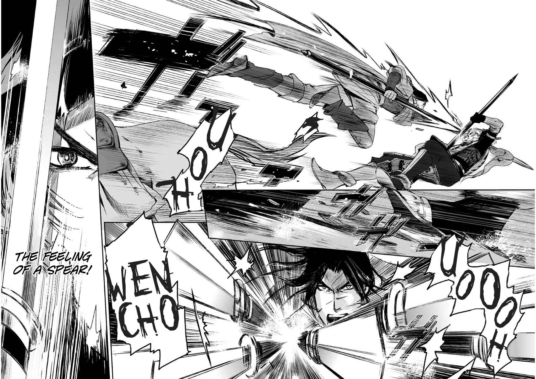 Page 25 Chapter 5 Ouja no Yuugi
