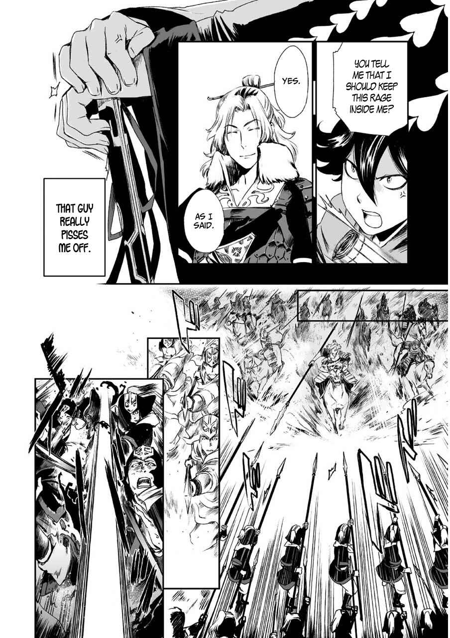 Page 6 Chapter 5 Ouja no Yuugi