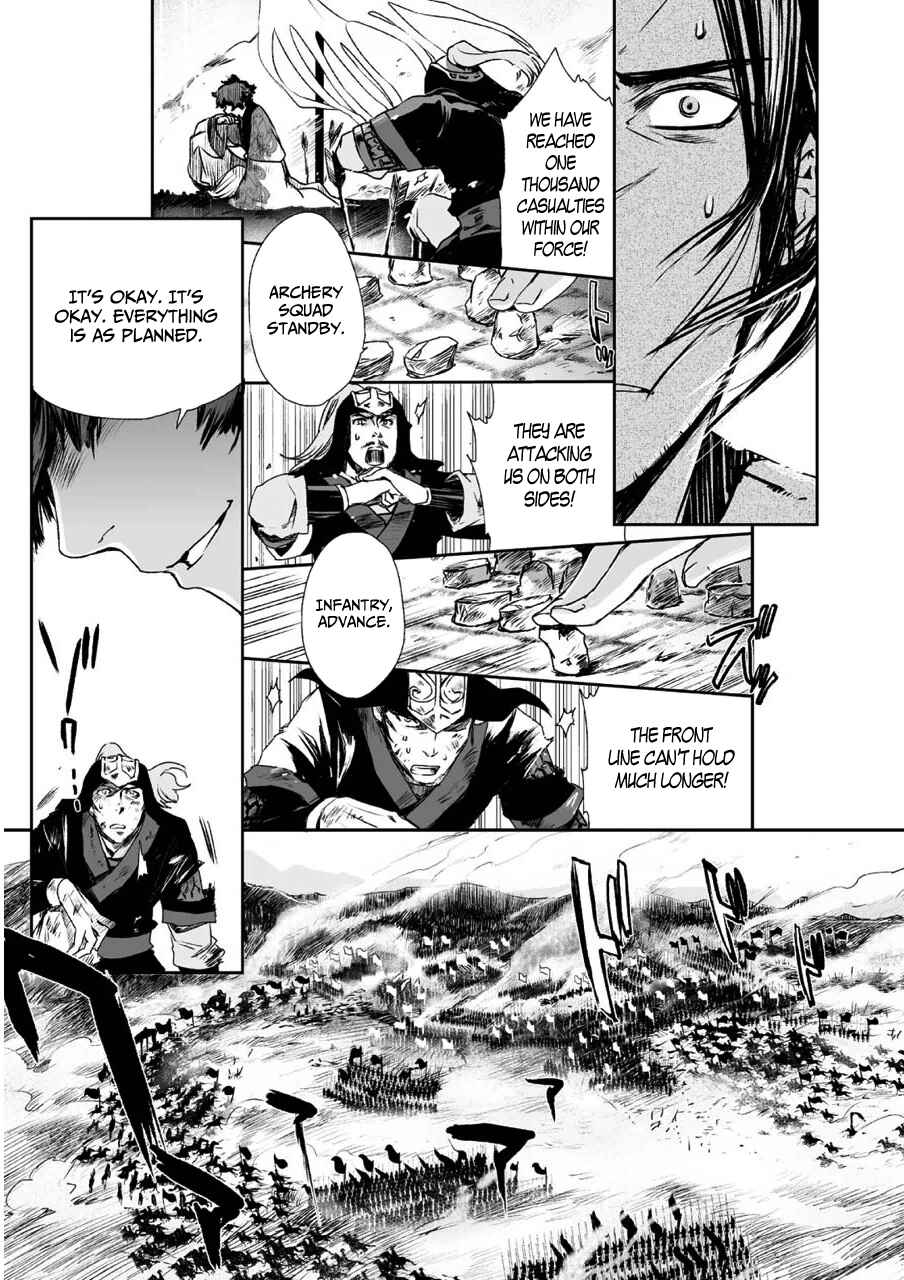 Page 9 Chapter 5 Ouja no Yuugi