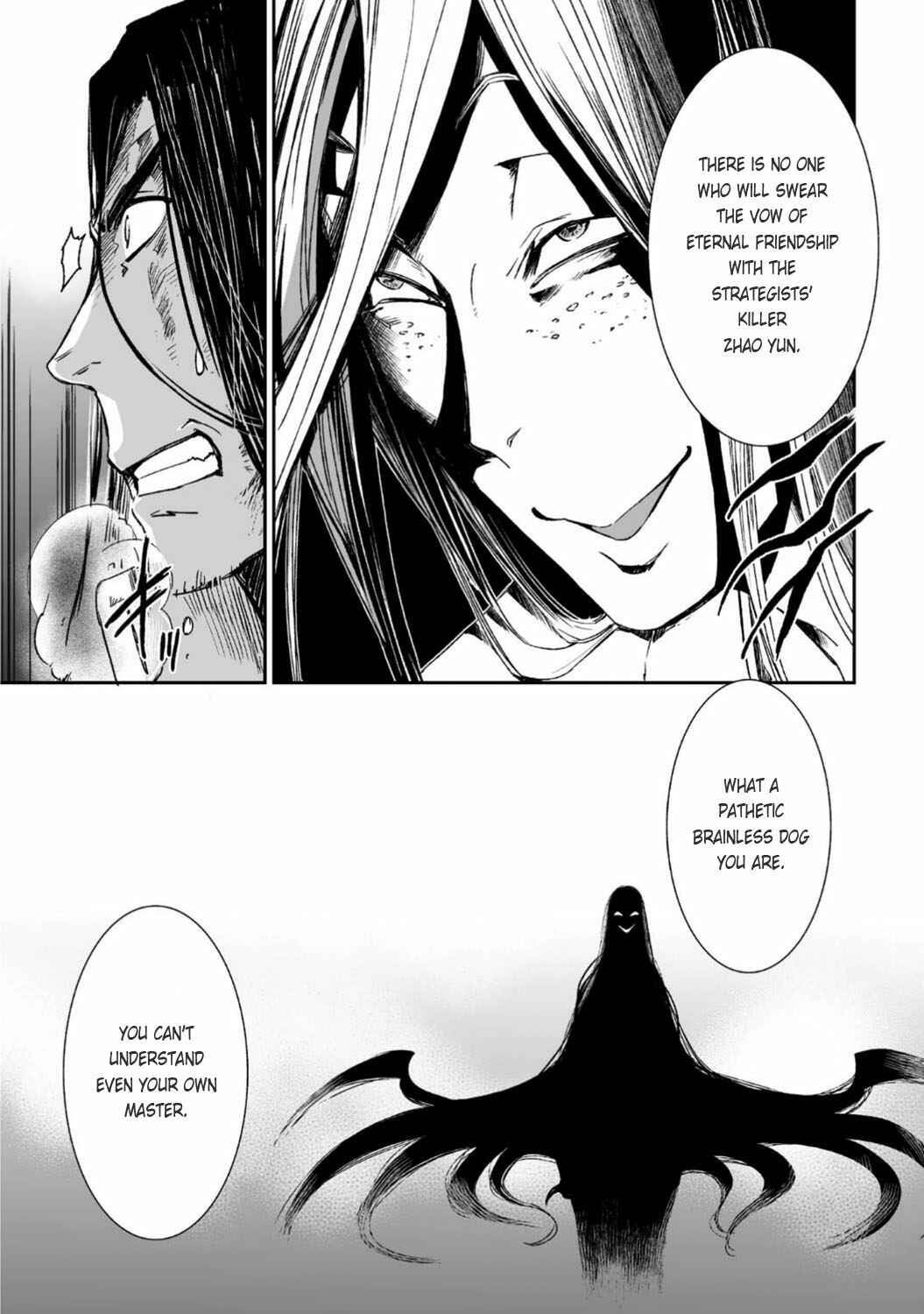 Page 14 Chapter 27 Ouja no Yuugi