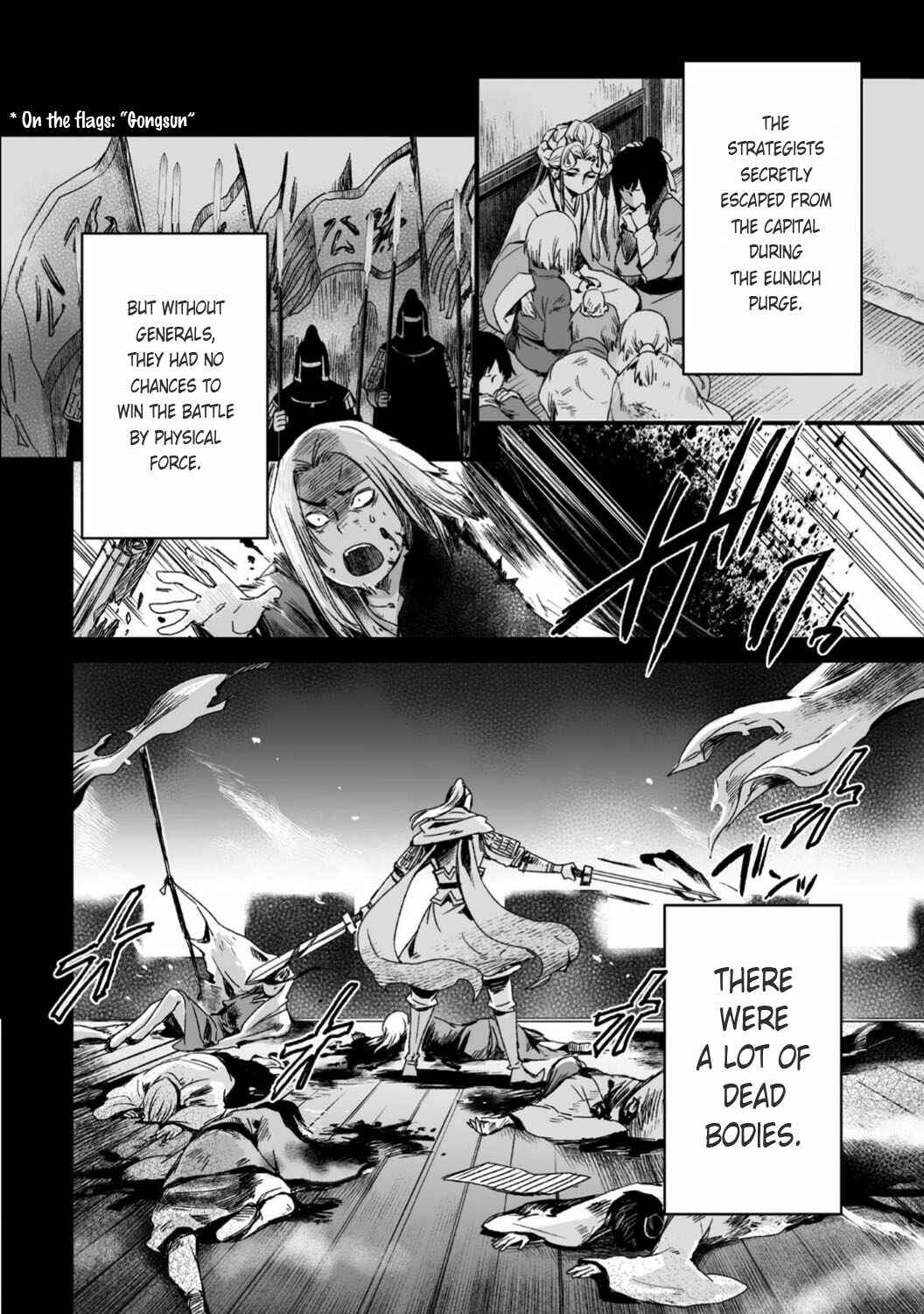 Page 17 Chapter 27 Ouja no Yuugi