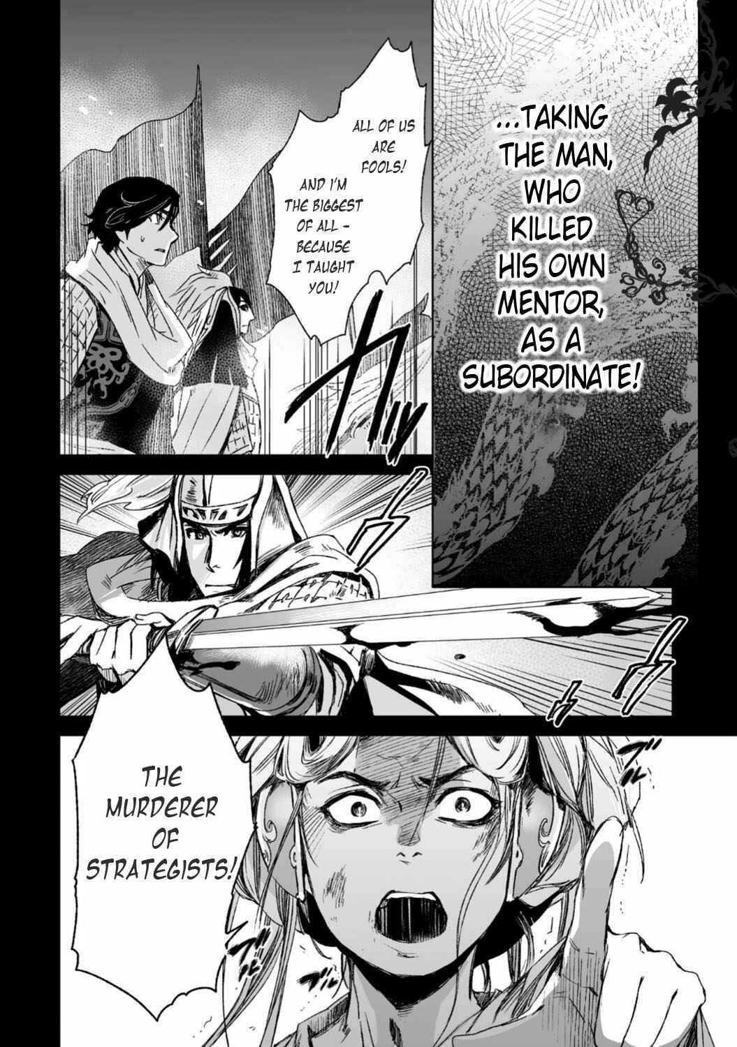Page 19 Chapter 27 Ouja no Yuugi