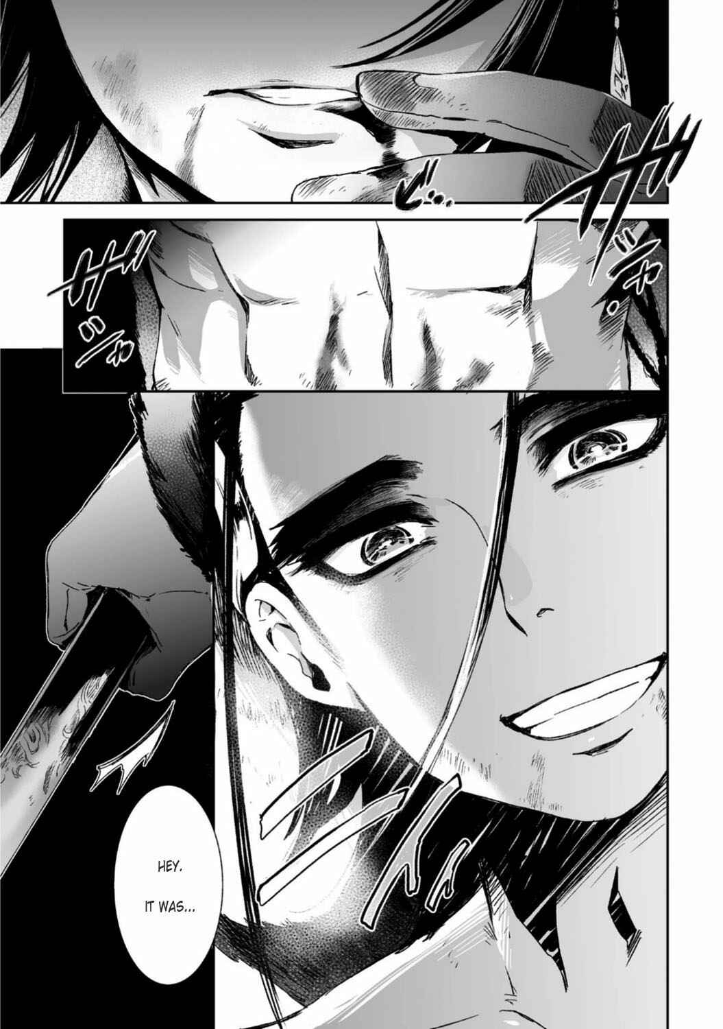 Page 4 Chapter 27 Ouja no Yuugi