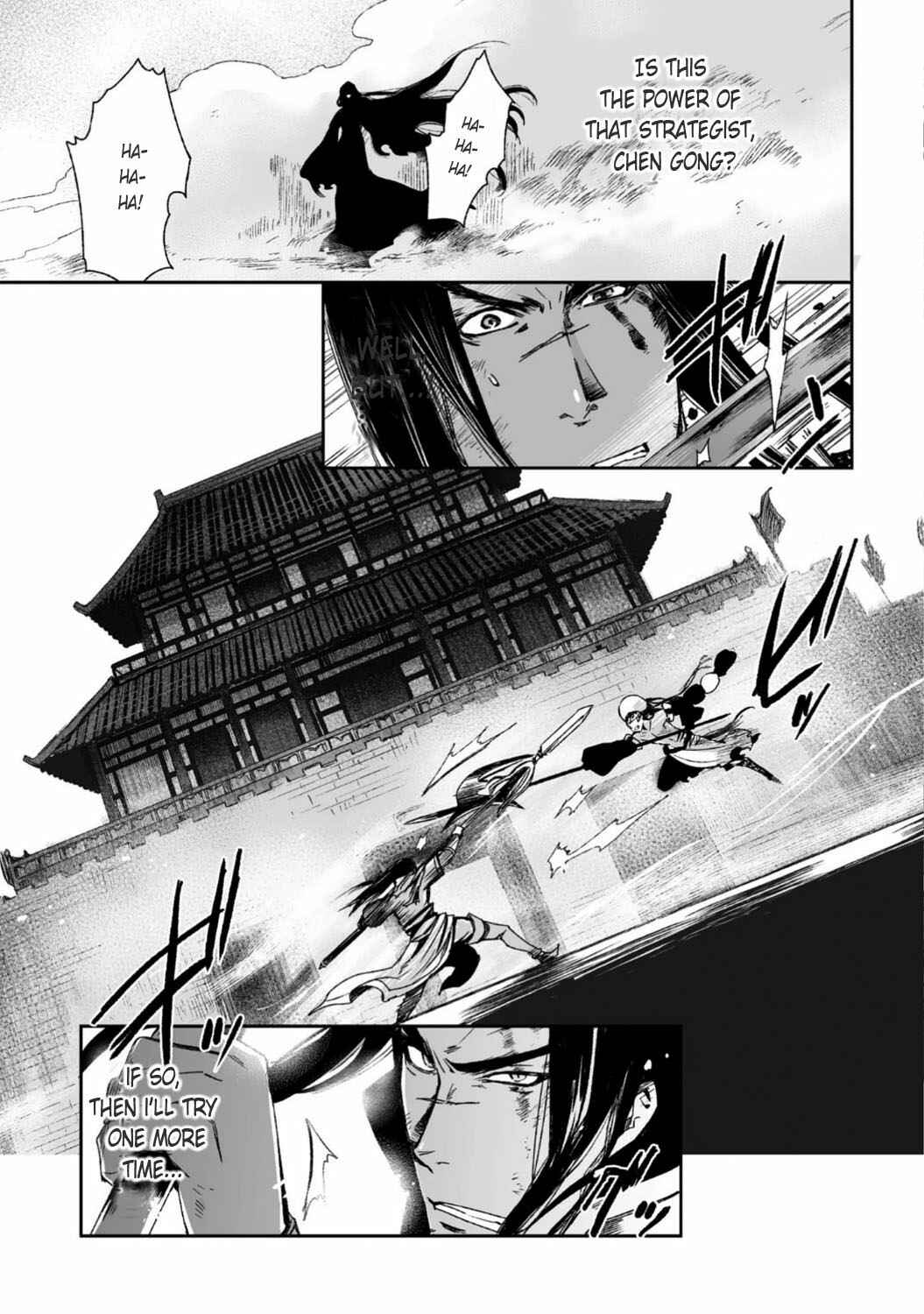 Page 6 Chapter 27 Ouja no Yuugi