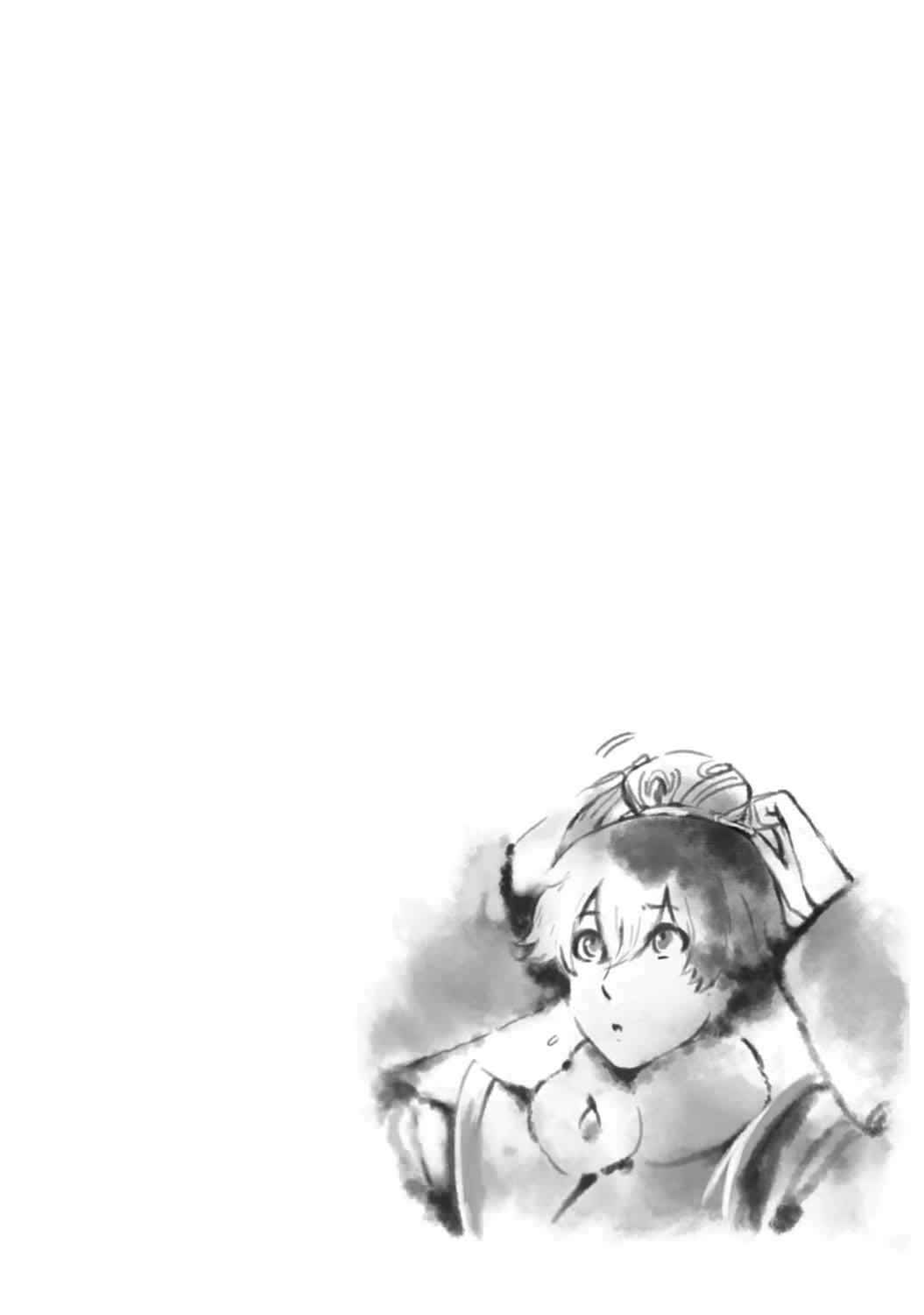 Page 1 Chapter 24 Ouja no Yuugi