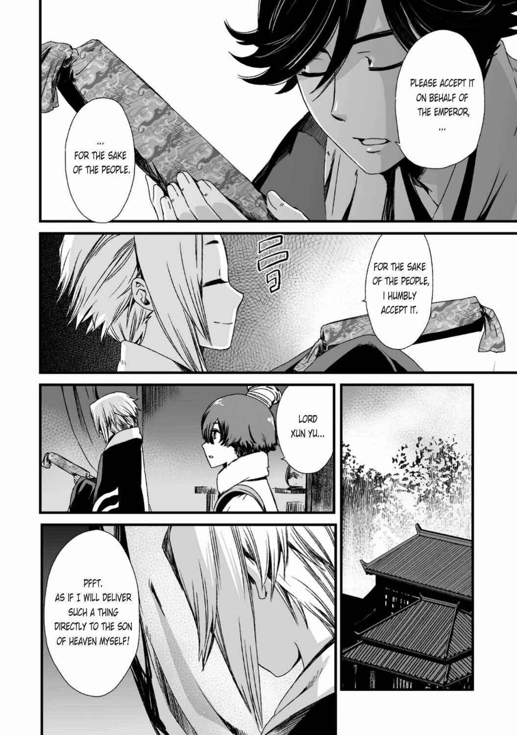 Page 11 Chapter 24 Ouja no Yuugi