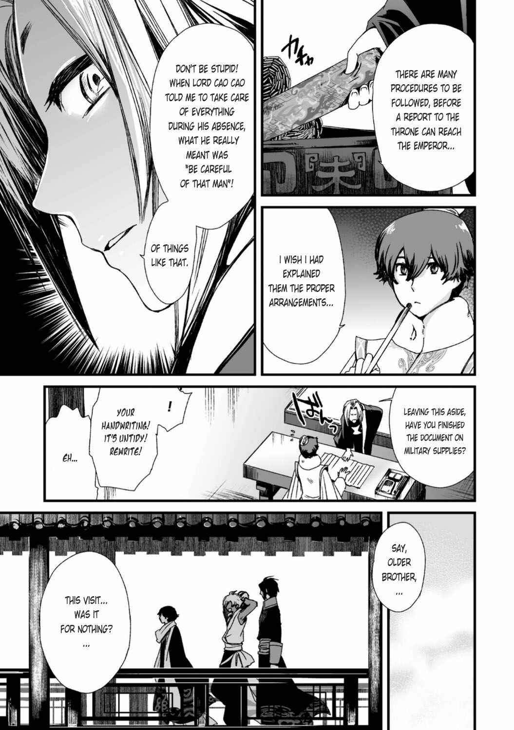 Page 12 Chapter 24 Ouja no Yuugi