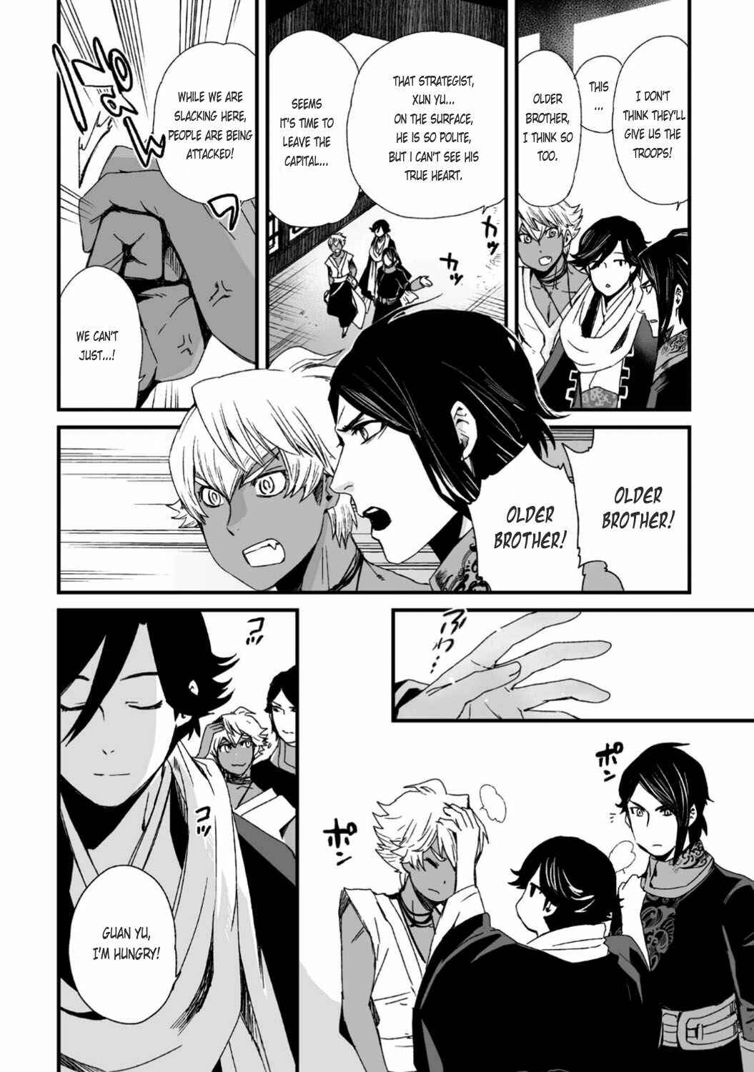 Page 13 Chapter 24 Ouja no Yuugi