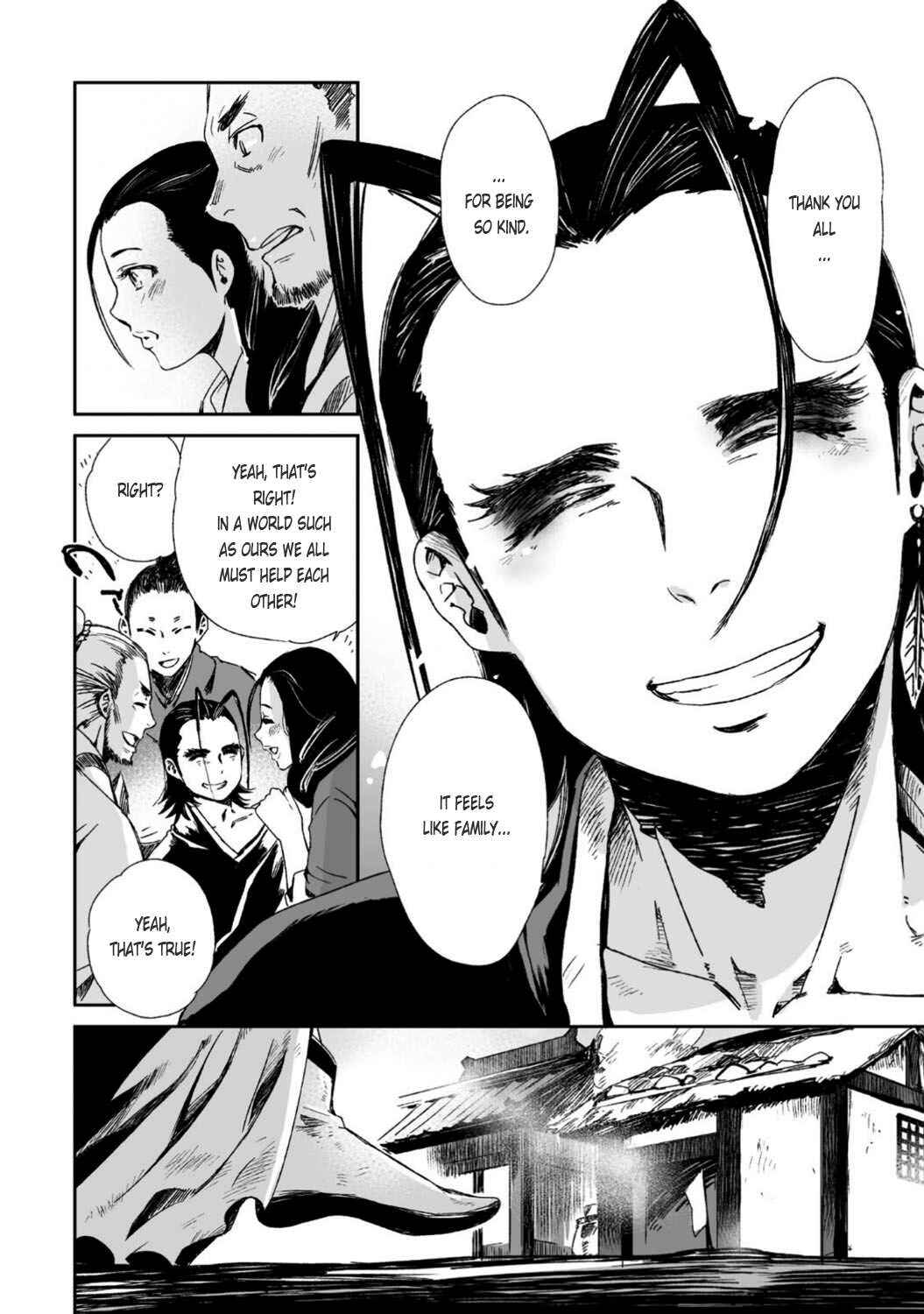 Page 19 Chapter 24 Ouja no Yuugi