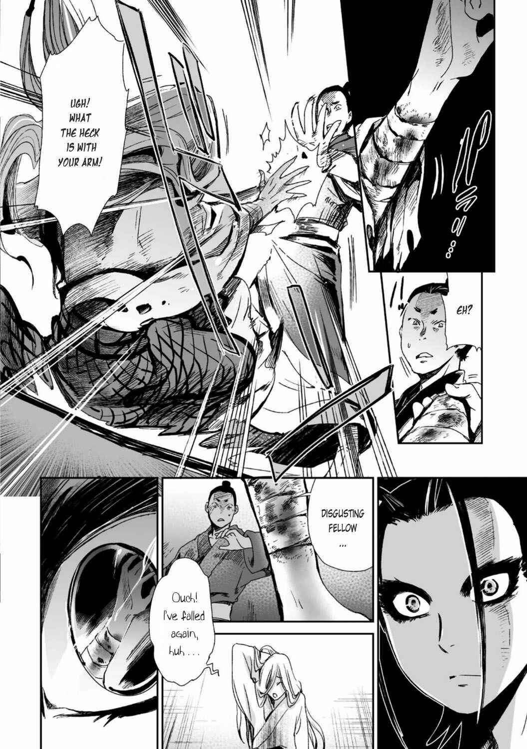 Page 23 Chapter 24 Ouja no Yuugi
