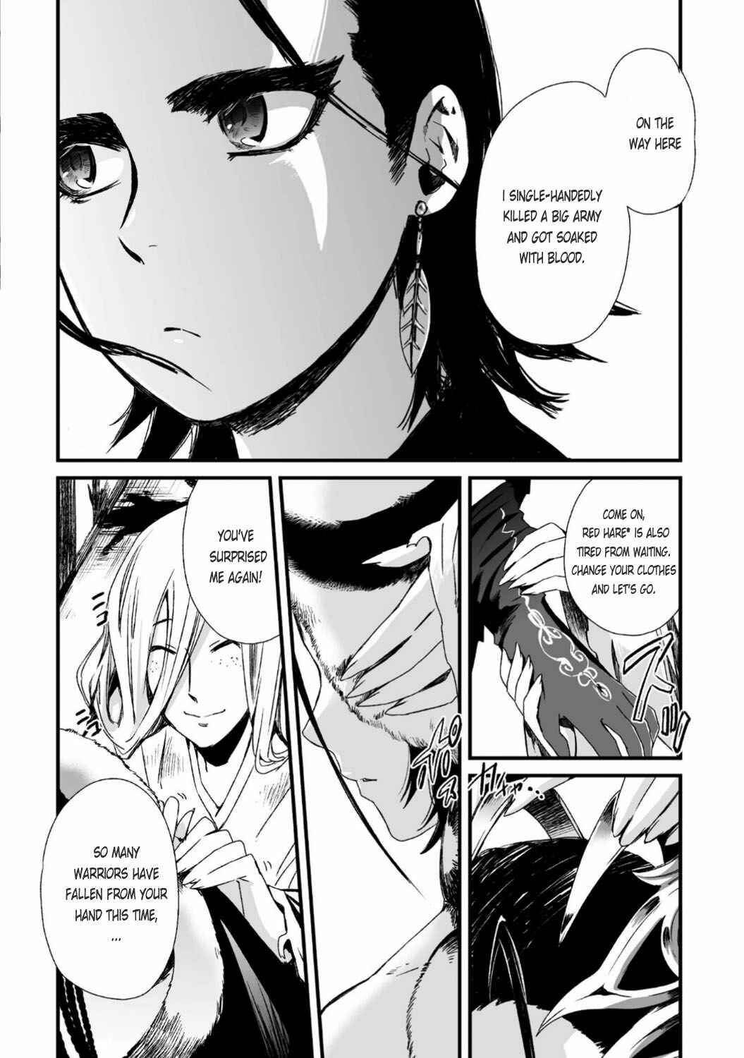 Page 29 Chapter 24 Ouja no Yuugi