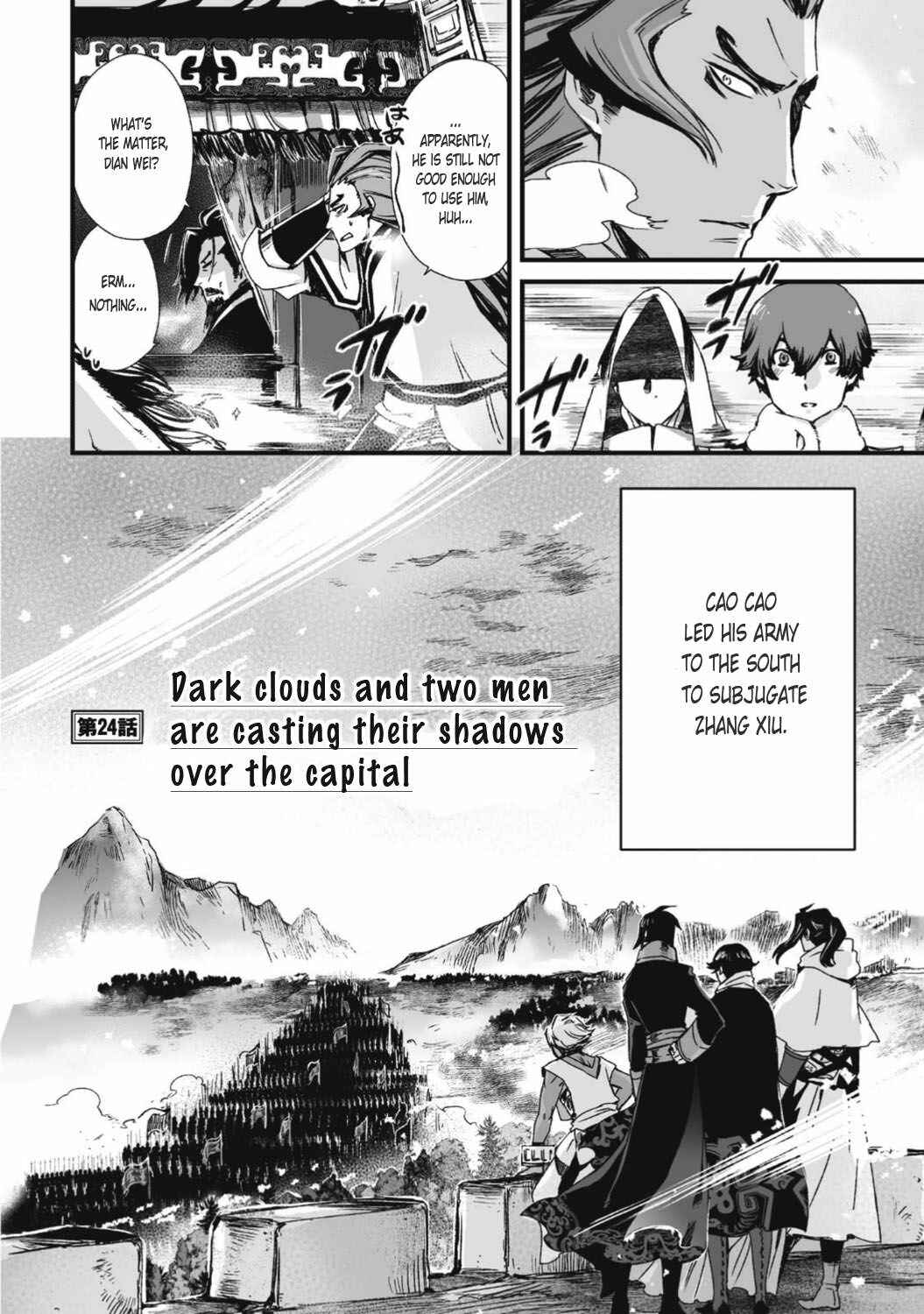 Page 3 Chapter 24 Ouja no Yuugi