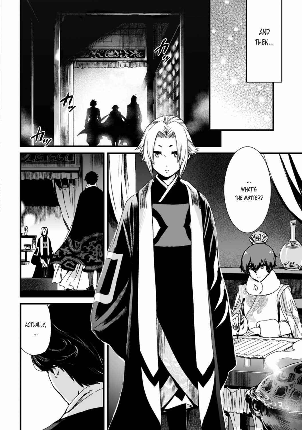 Page 5 Chapter 24 Ouja no Yuugi