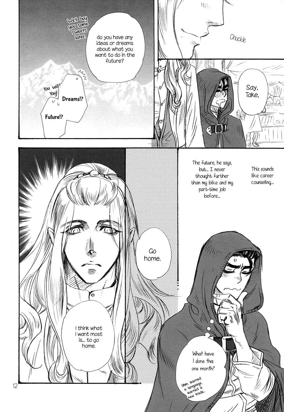 Page 12 Chapter Unknown_e9b6 Trip Lovers - Fly!! (Doujinshi)