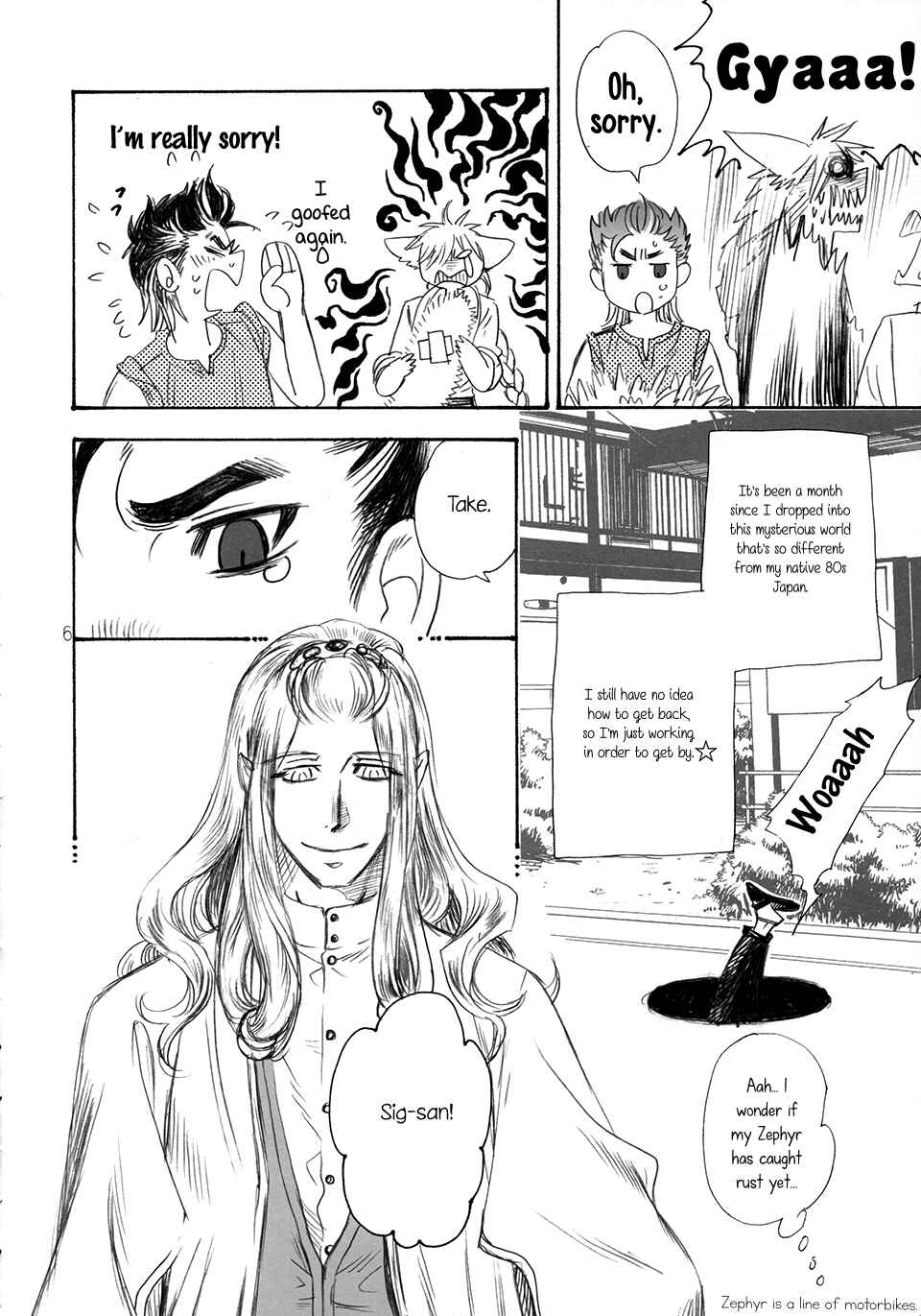 Page 6 Chapter Unknown_e9b6 Trip Lovers - Fly!! (Doujinshi)