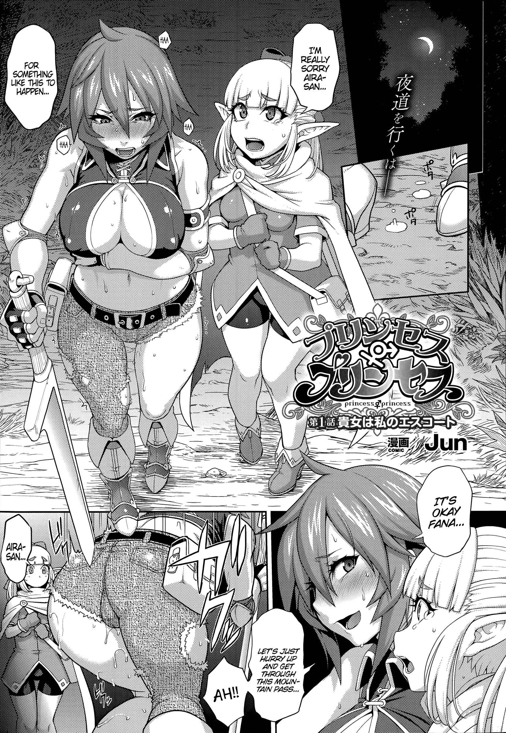 Page 1 Chapter 3 Girls Rush Bunny