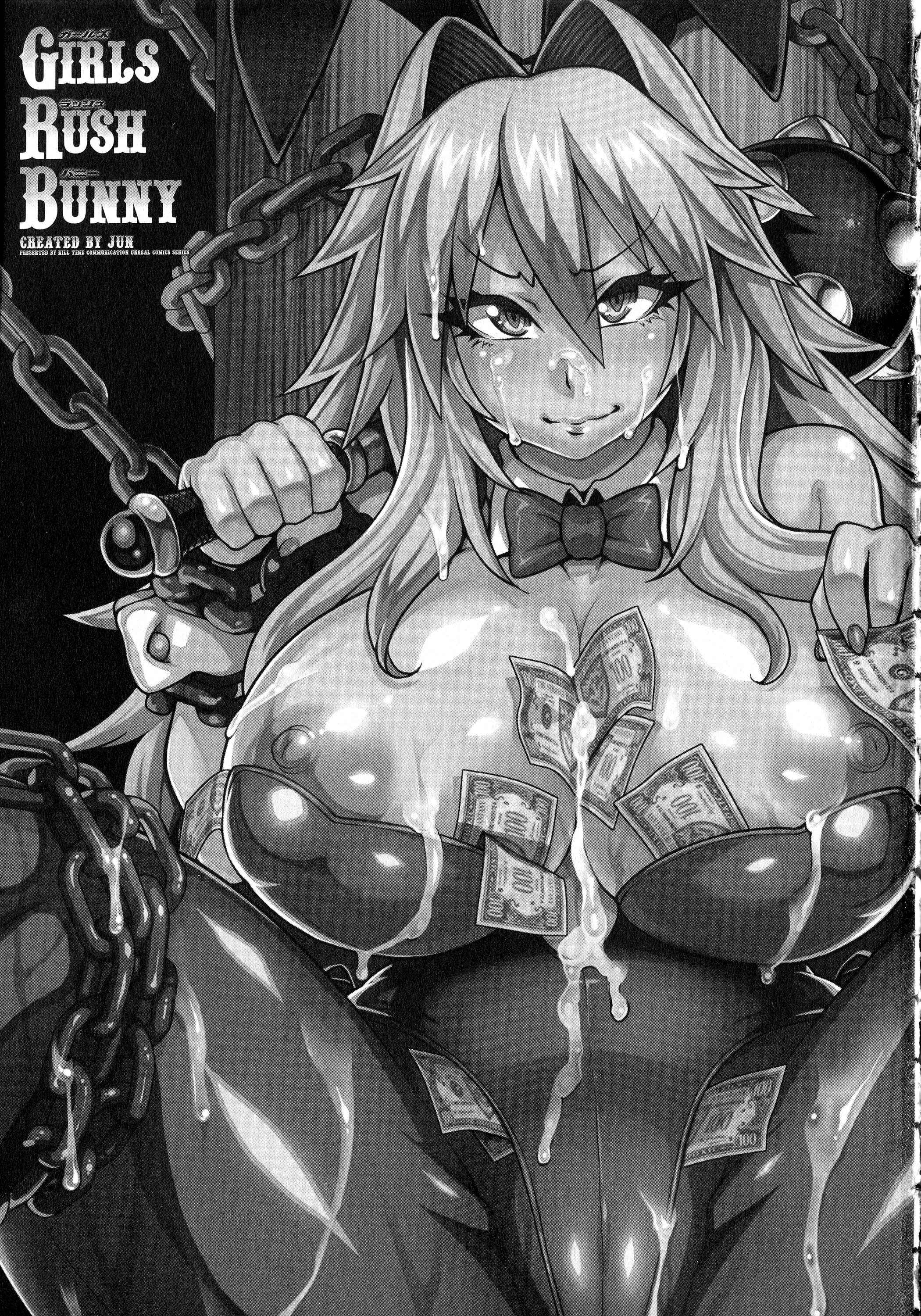 Page 7 Chapter 0 Girls Rush Bunny