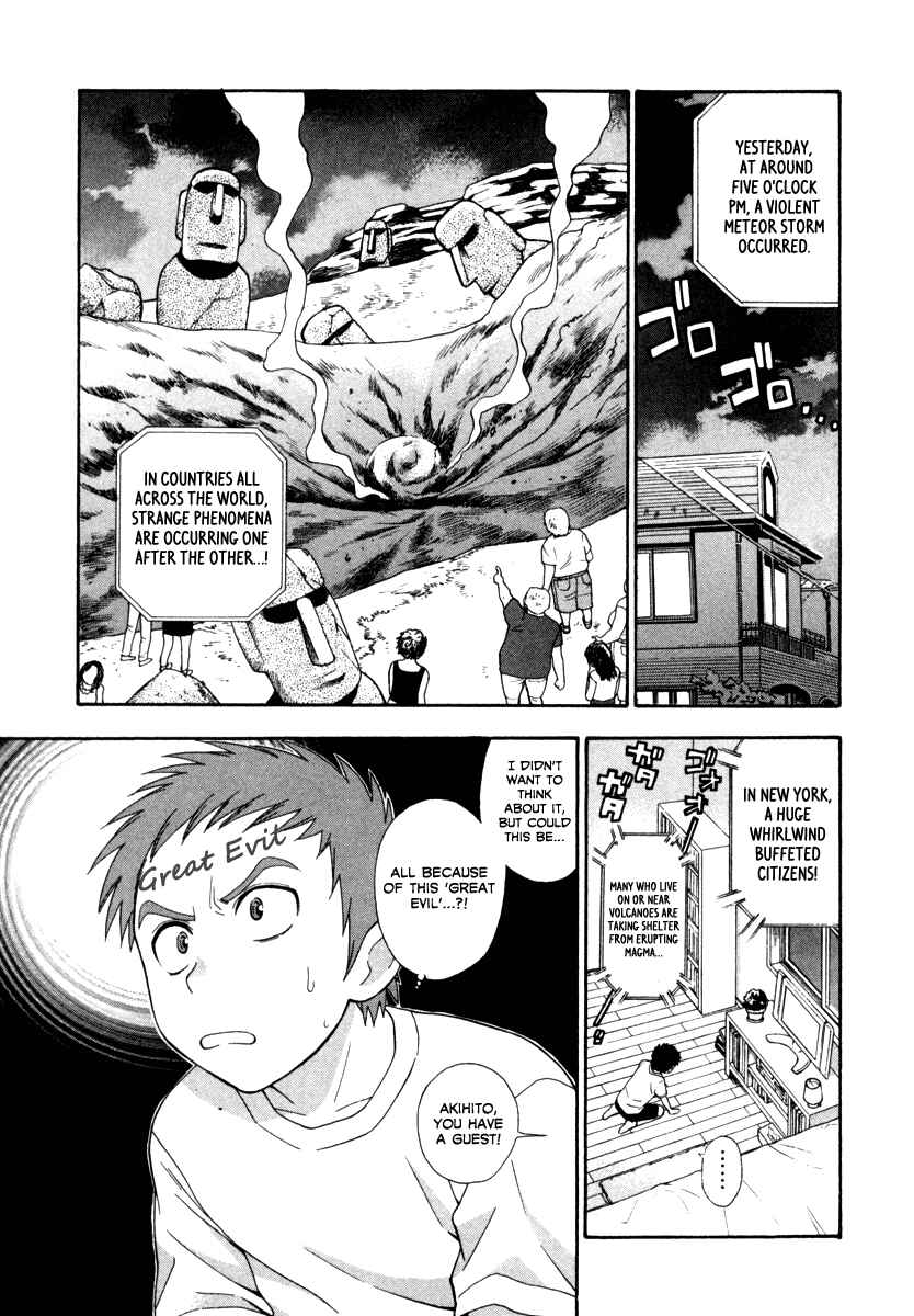 Page 3 Chapter 5 Pink de Pink