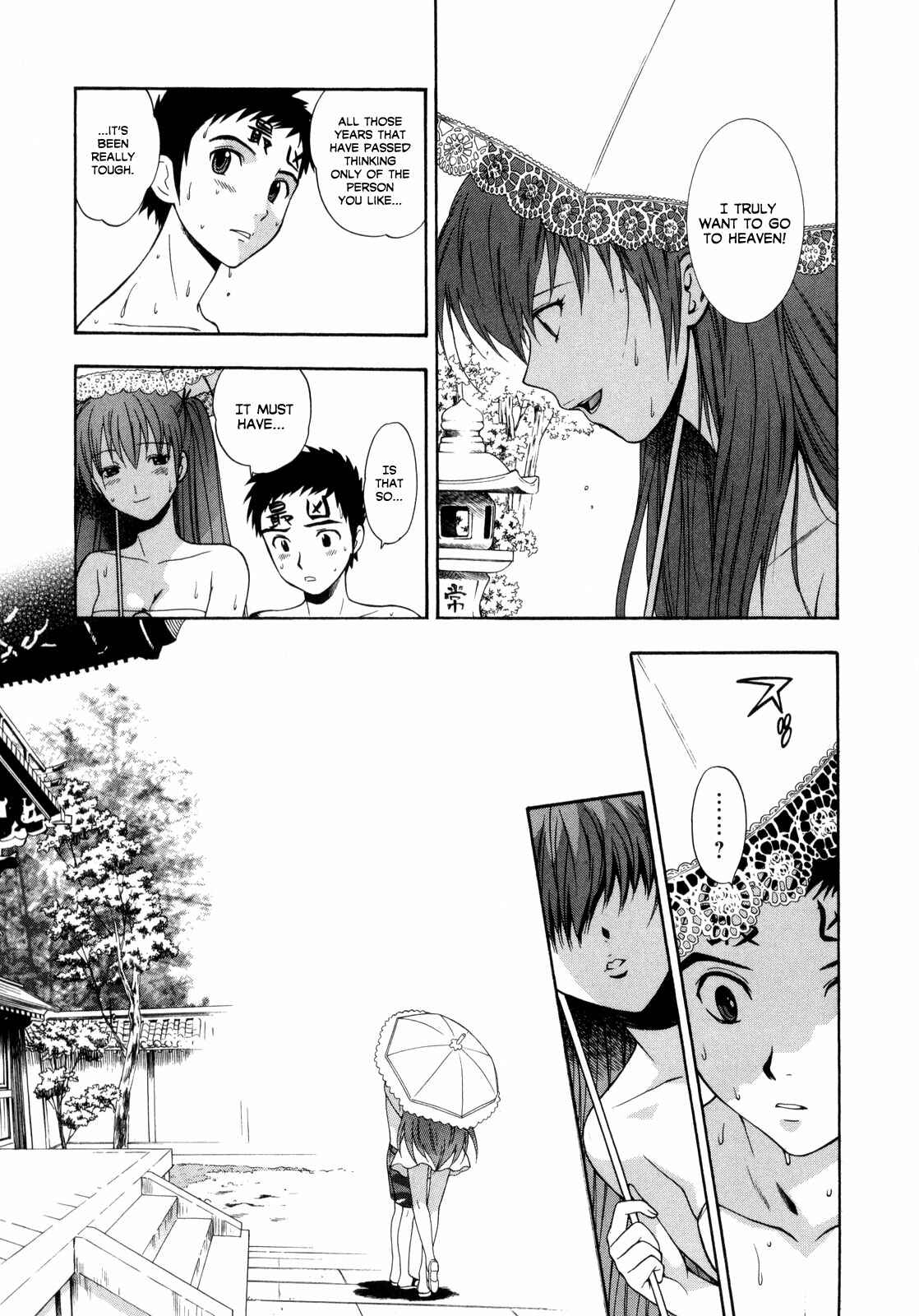 Page 15 Chapter 7 Pink de Pink