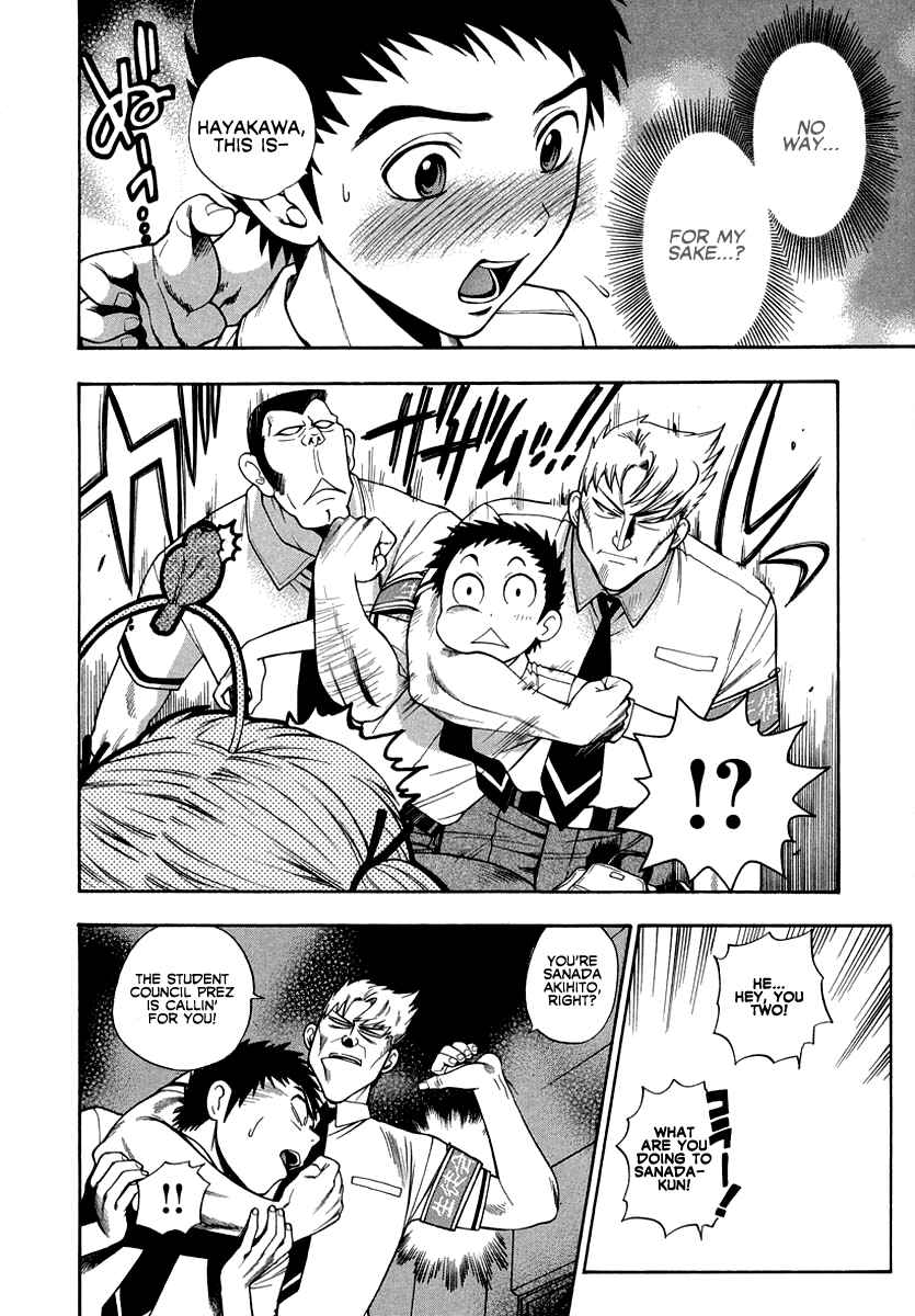 Page 7 Chapter 4 Pink de Pink