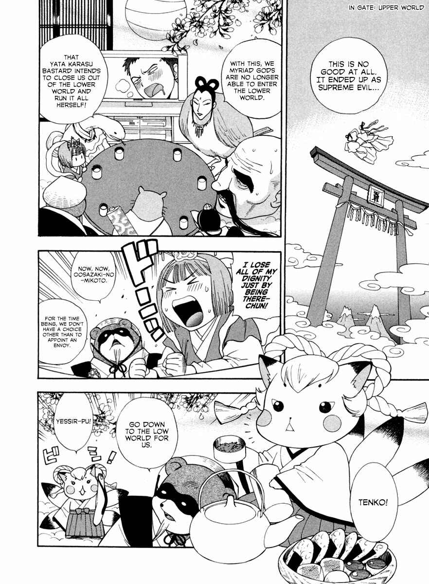 Page 3 Chapter 6 Pink de Pink