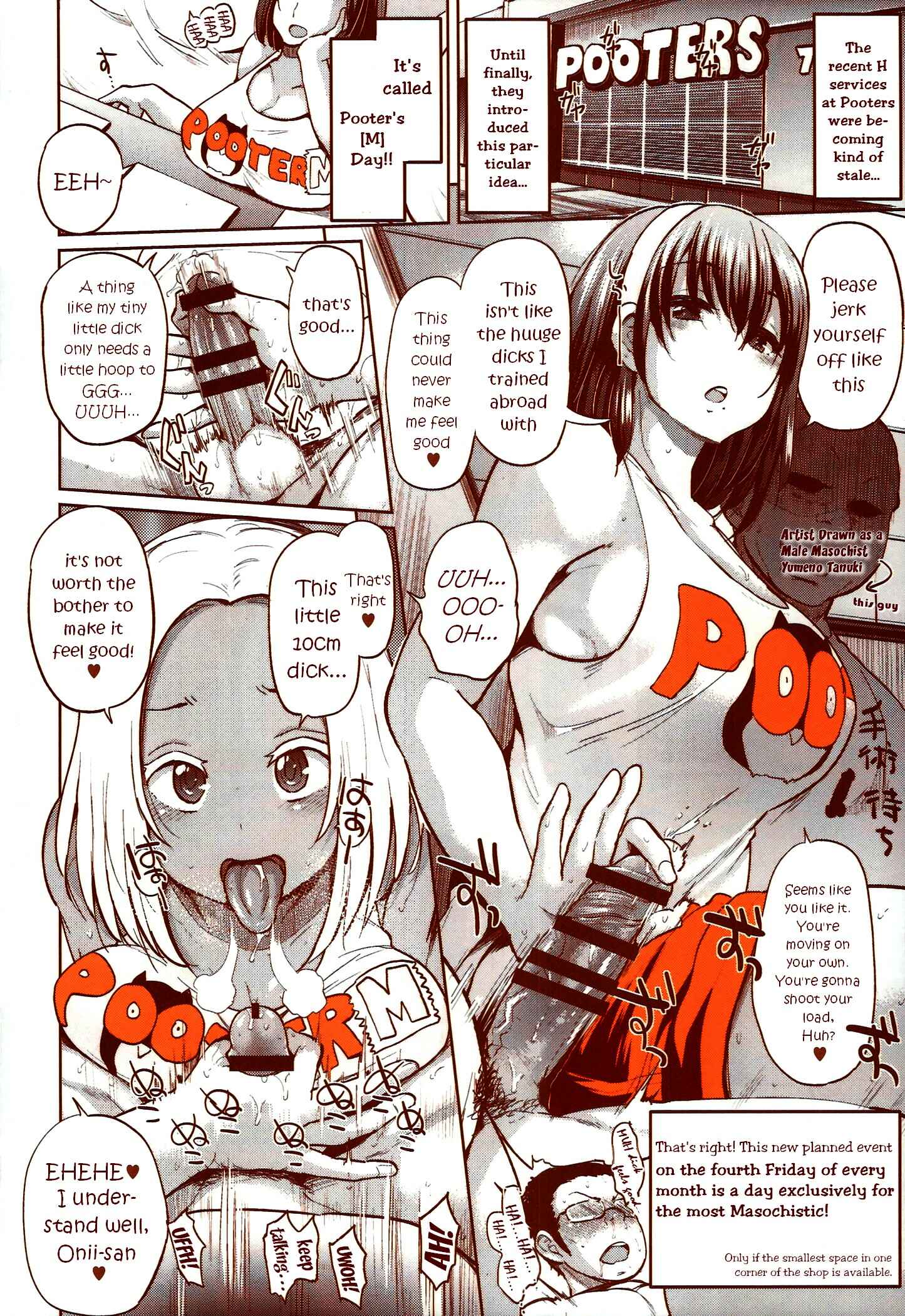 Page 1 Chapter 3 DELIGHTFULLY FUCKABLE AND UNREFINED!! HAPPY HOUR!