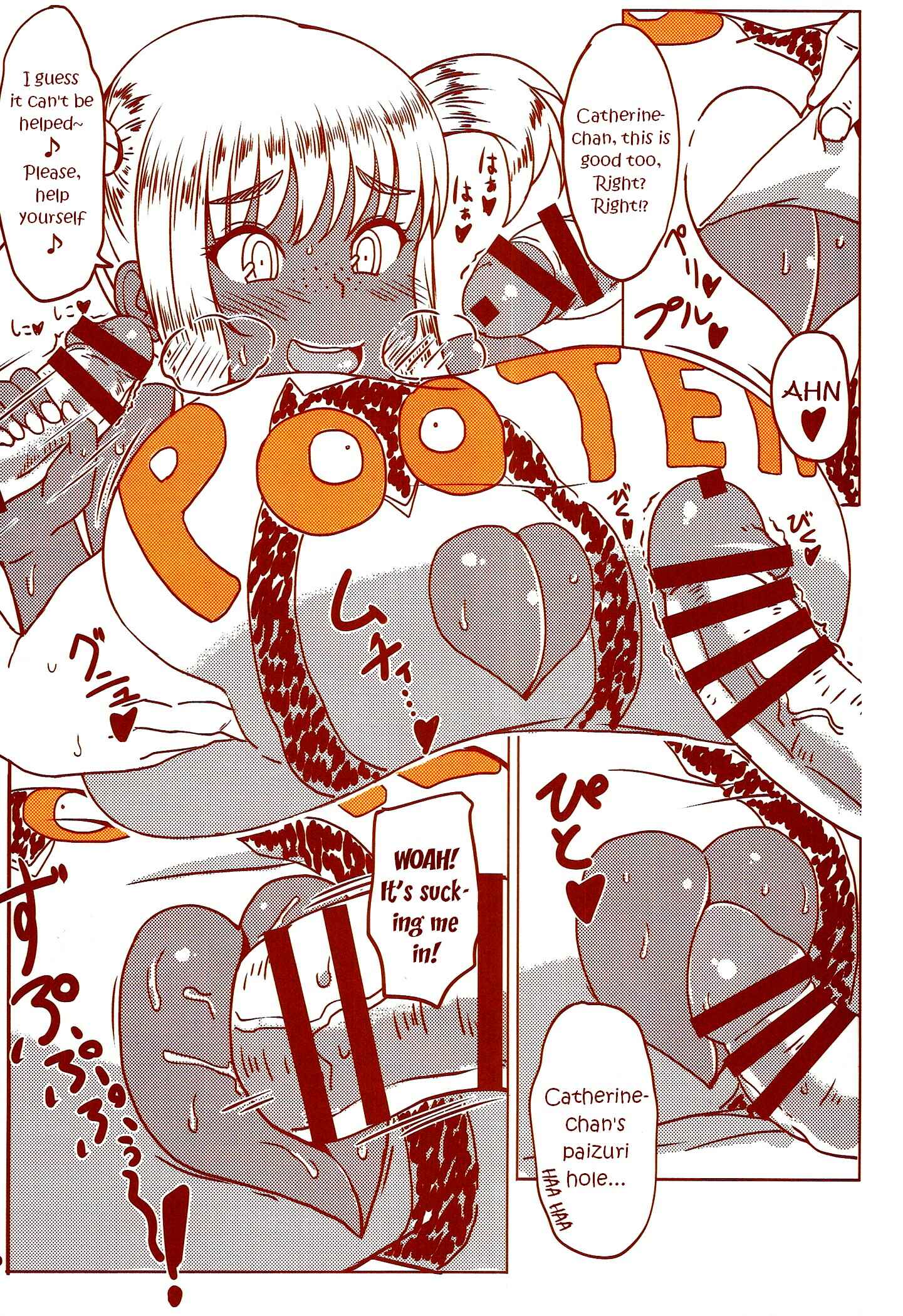 Page 3 Chapter 7 DELIGHTFULLY FUCKABLE AND UNREFINED!! HAPPY HOUR!