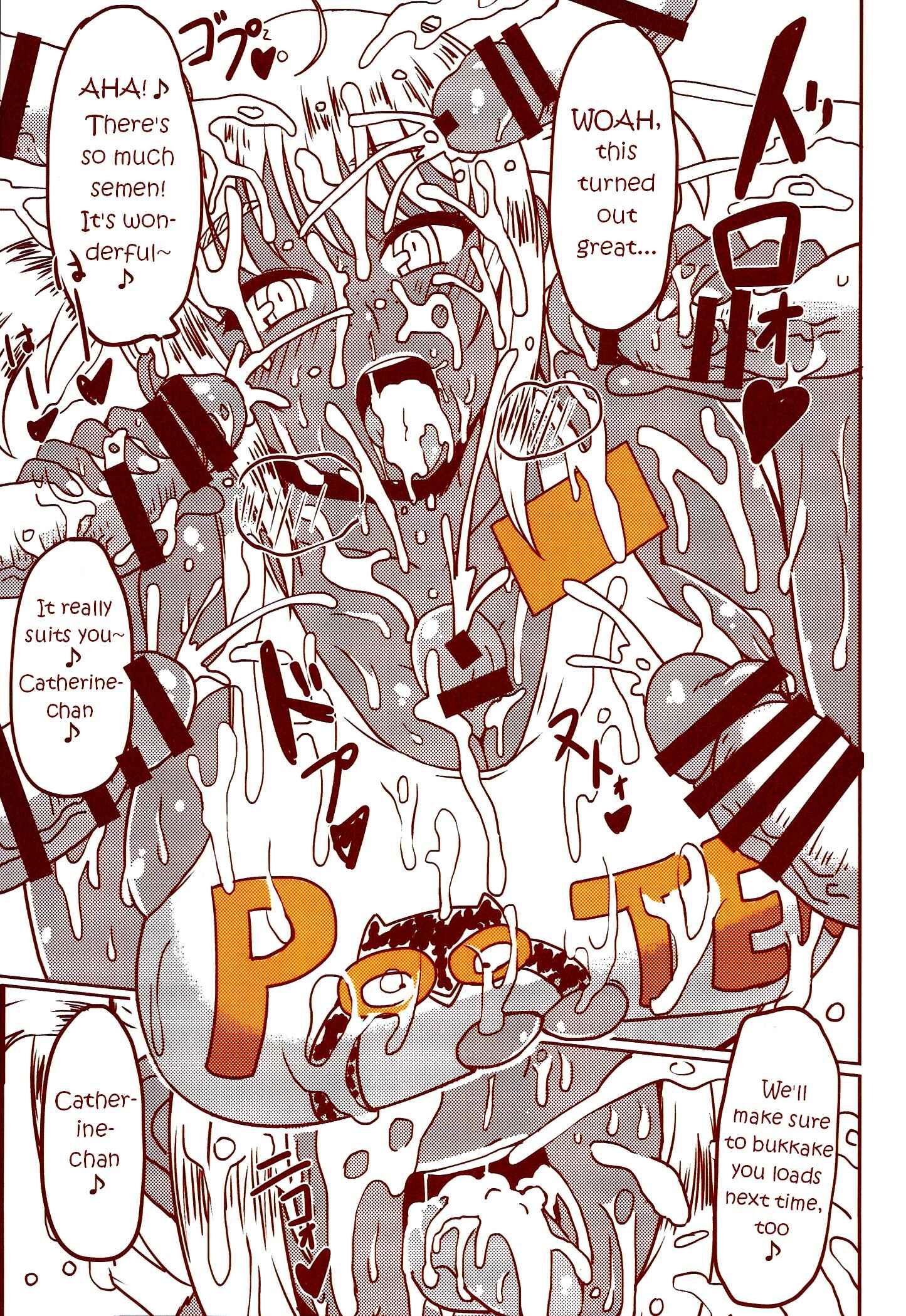 Page 6 Chapter 7 DELIGHTFULLY FUCKABLE AND UNREFINED!! HAPPY HOUR!