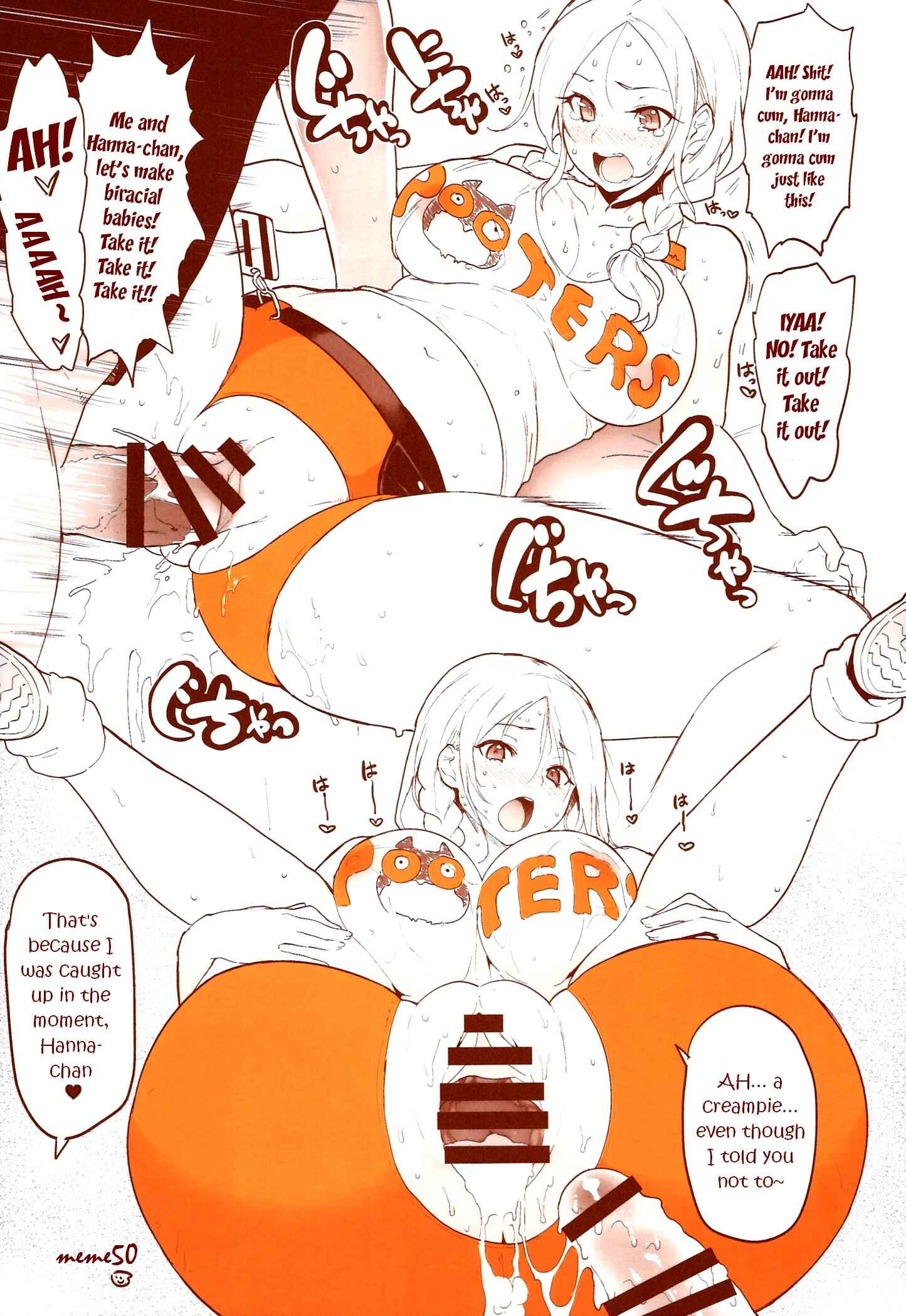 Page 2 Chapter 11 DELIGHTFULLY FUCKABLE AND UNREFINED!! HAPPY HOUR!