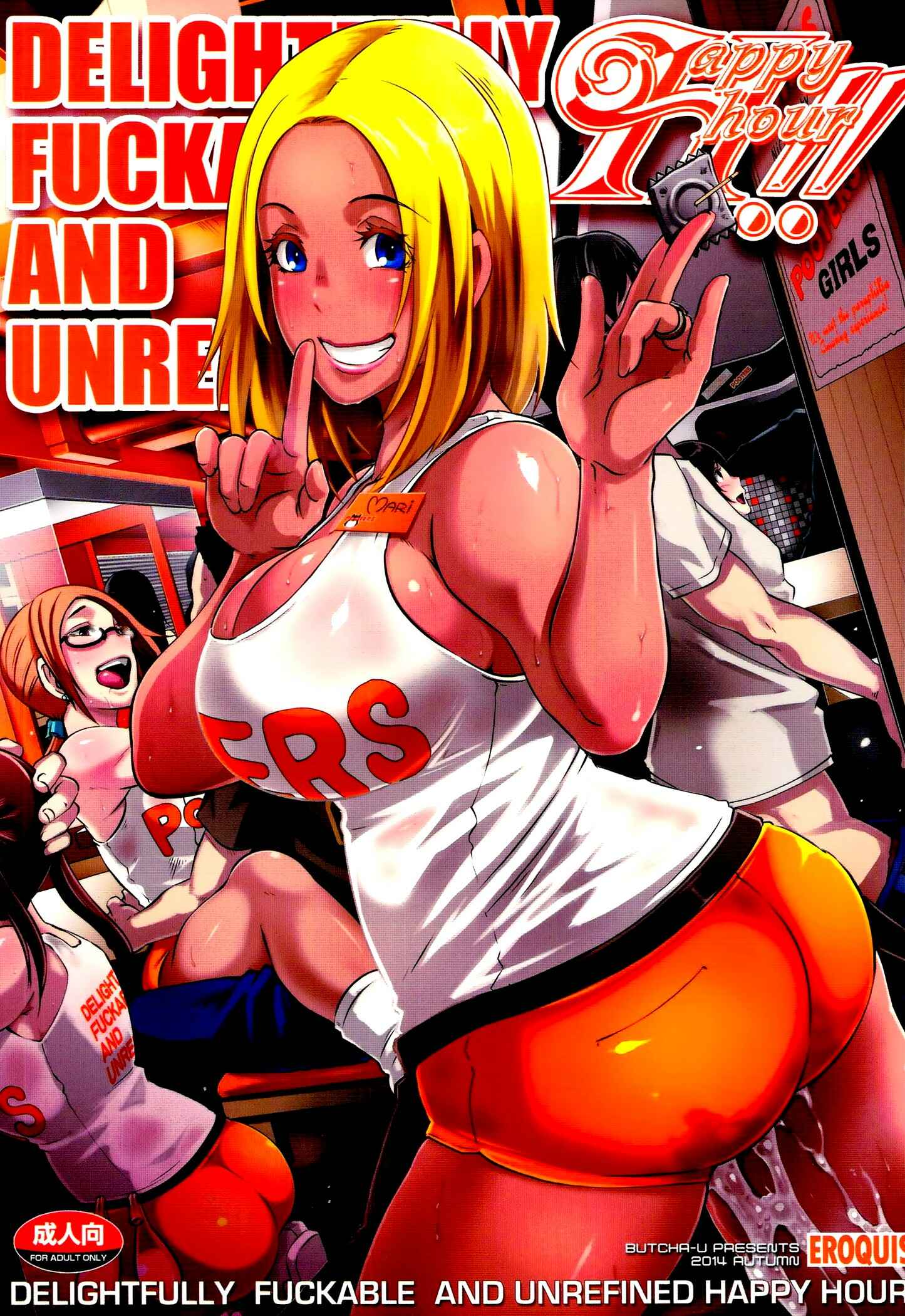 Page 1 Chapter 0 DELIGHTFULLY FUCKABLE AND UNREFINED!! HAPPY HOUR!