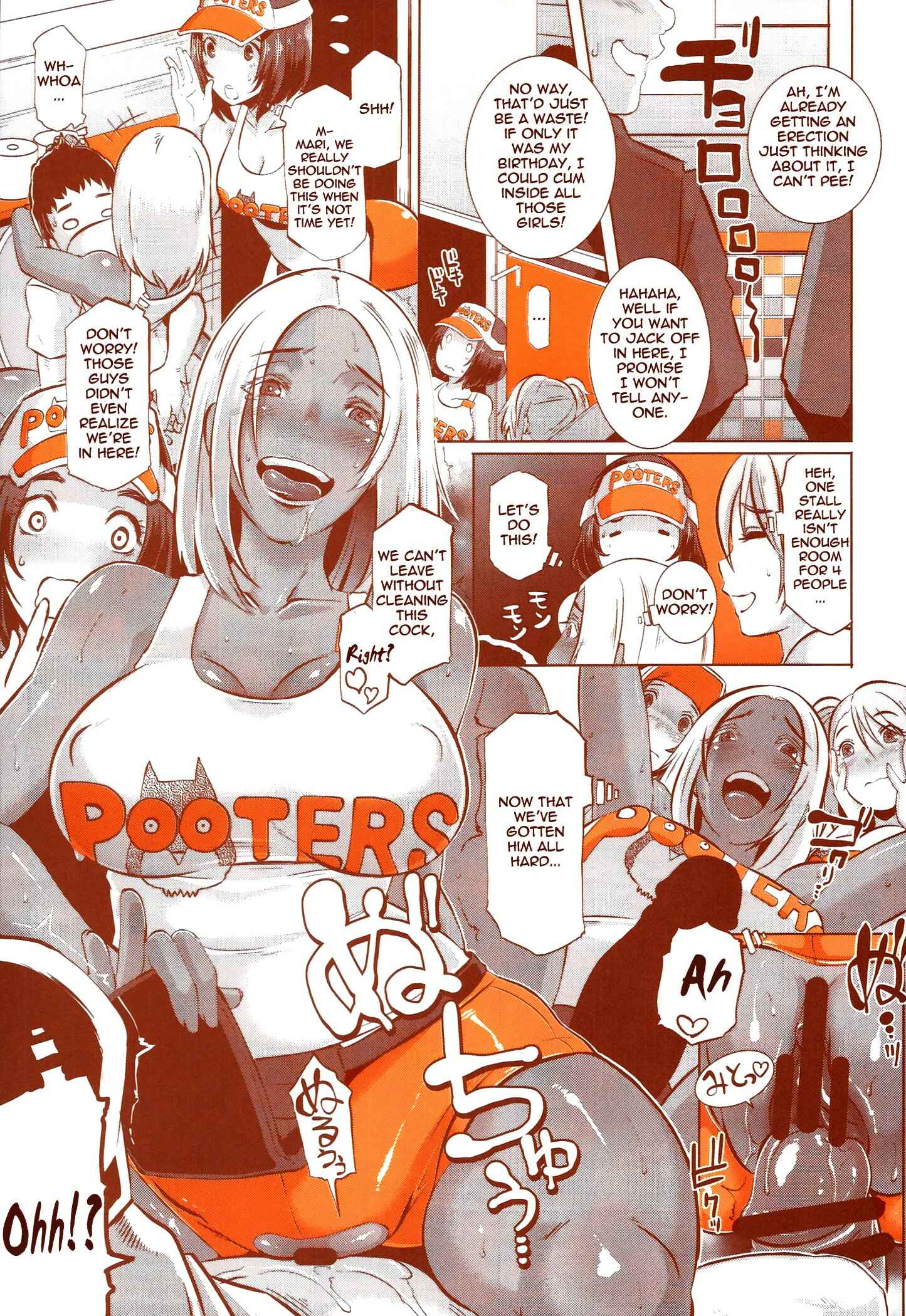 Page 5 Chapter 1 DELIGHTFULLY FUCKABLE AND UNREFINED!! HAPPY HOUR!