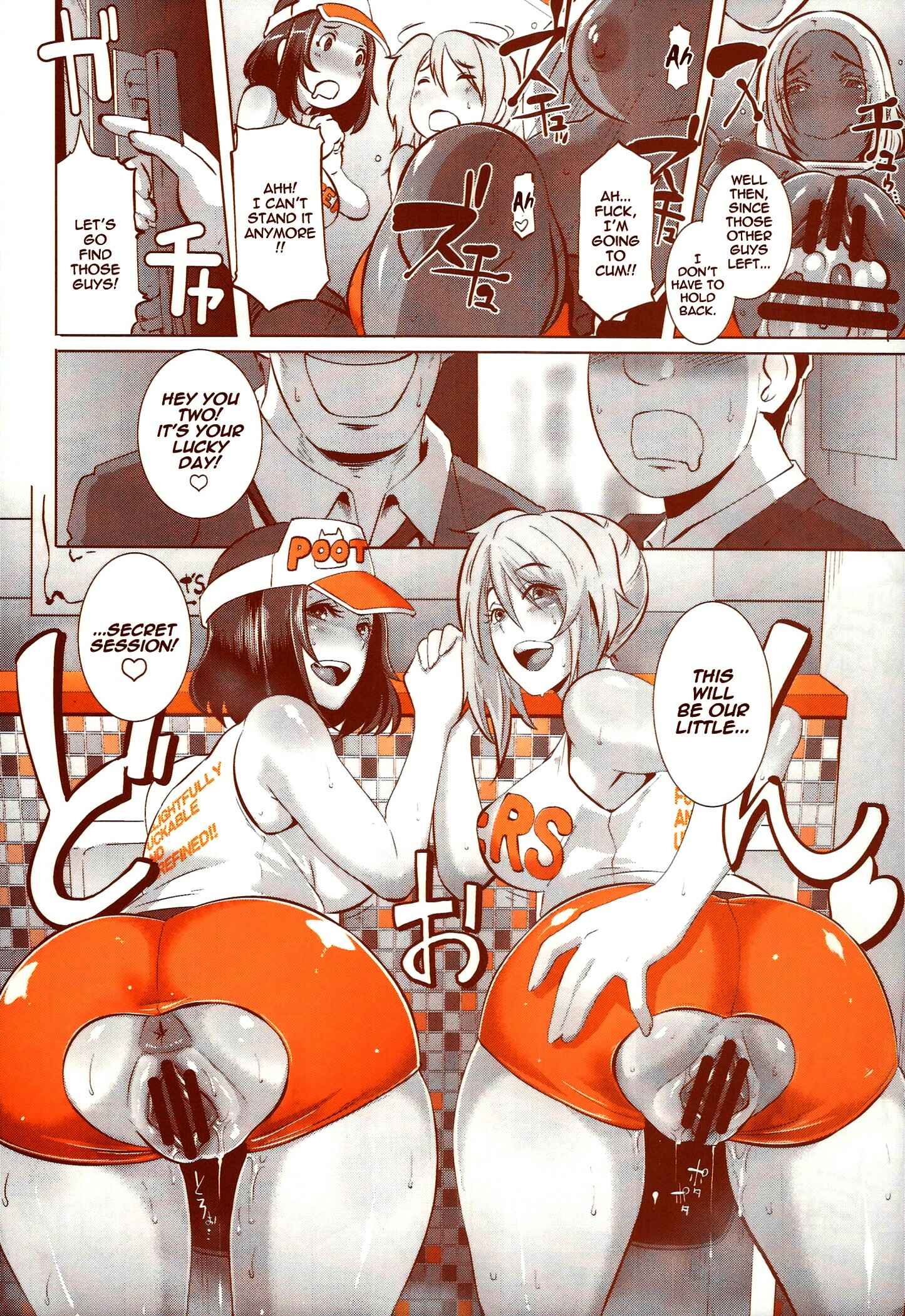 Page 8 Chapter 1 DELIGHTFULLY FUCKABLE AND UNREFINED!! HAPPY HOUR!
