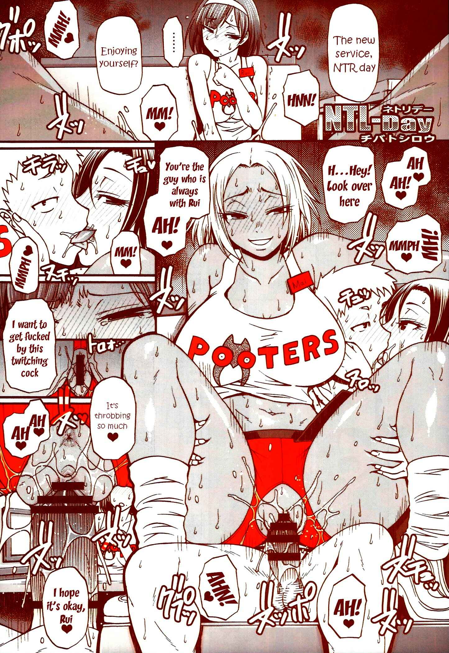 Page 1 Chapter 9 DELIGHTFULLY FUCKABLE AND UNREFINED!! HAPPY HOUR!