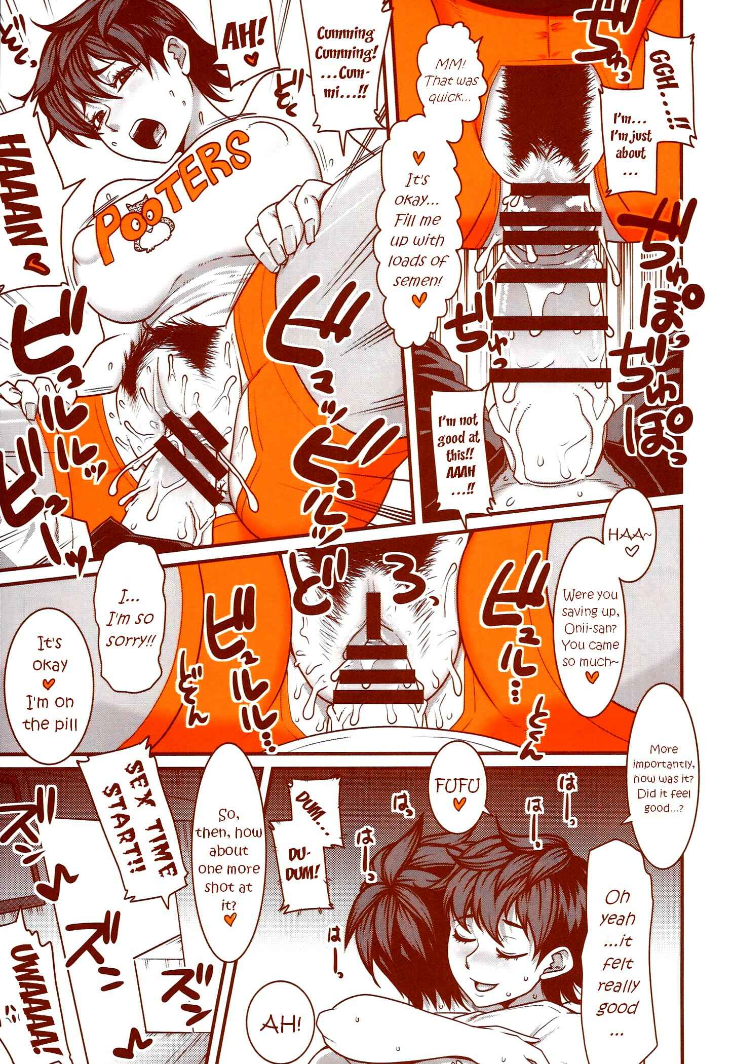 Page 4 Chapter 5 DELIGHTFULLY FUCKABLE AND UNREFINED!! HAPPY HOUR!