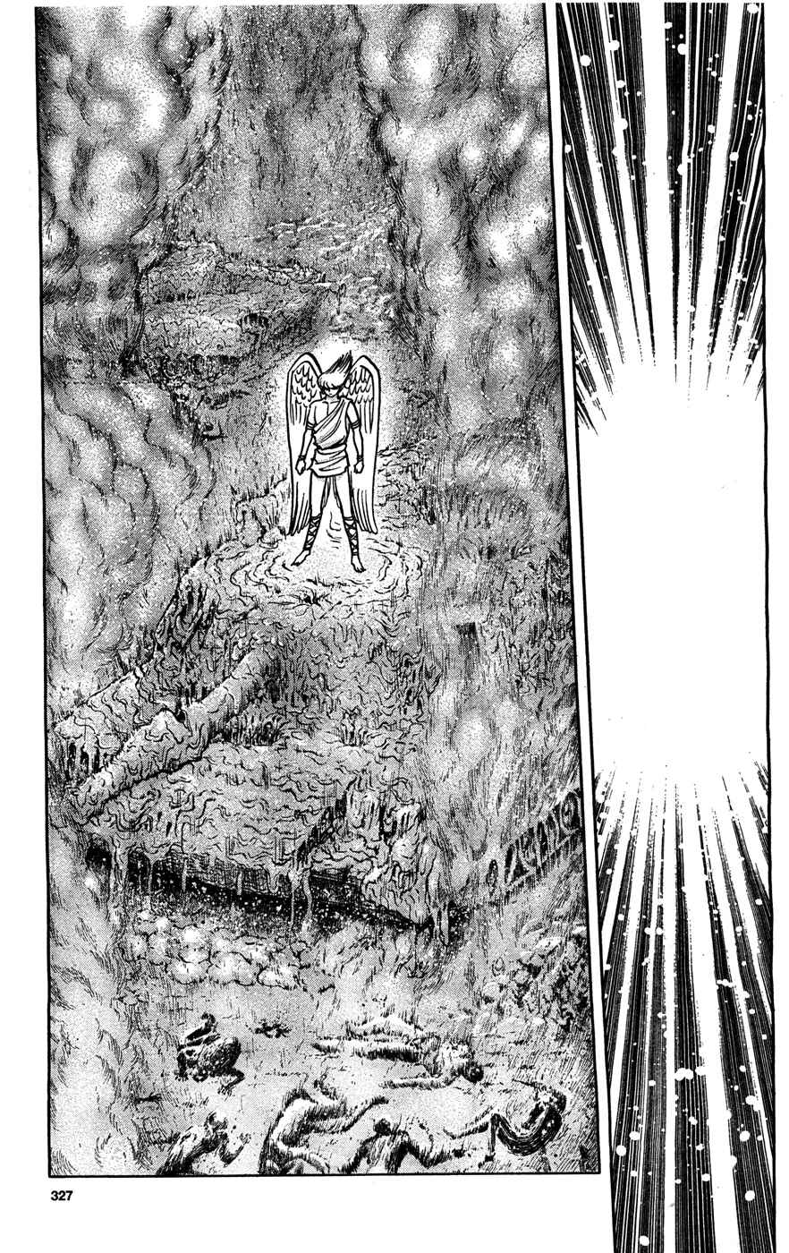 Page 10 Chapter Unknown_fd94 Cyborg 009 (SHIMAMOTO Kazuhiko)