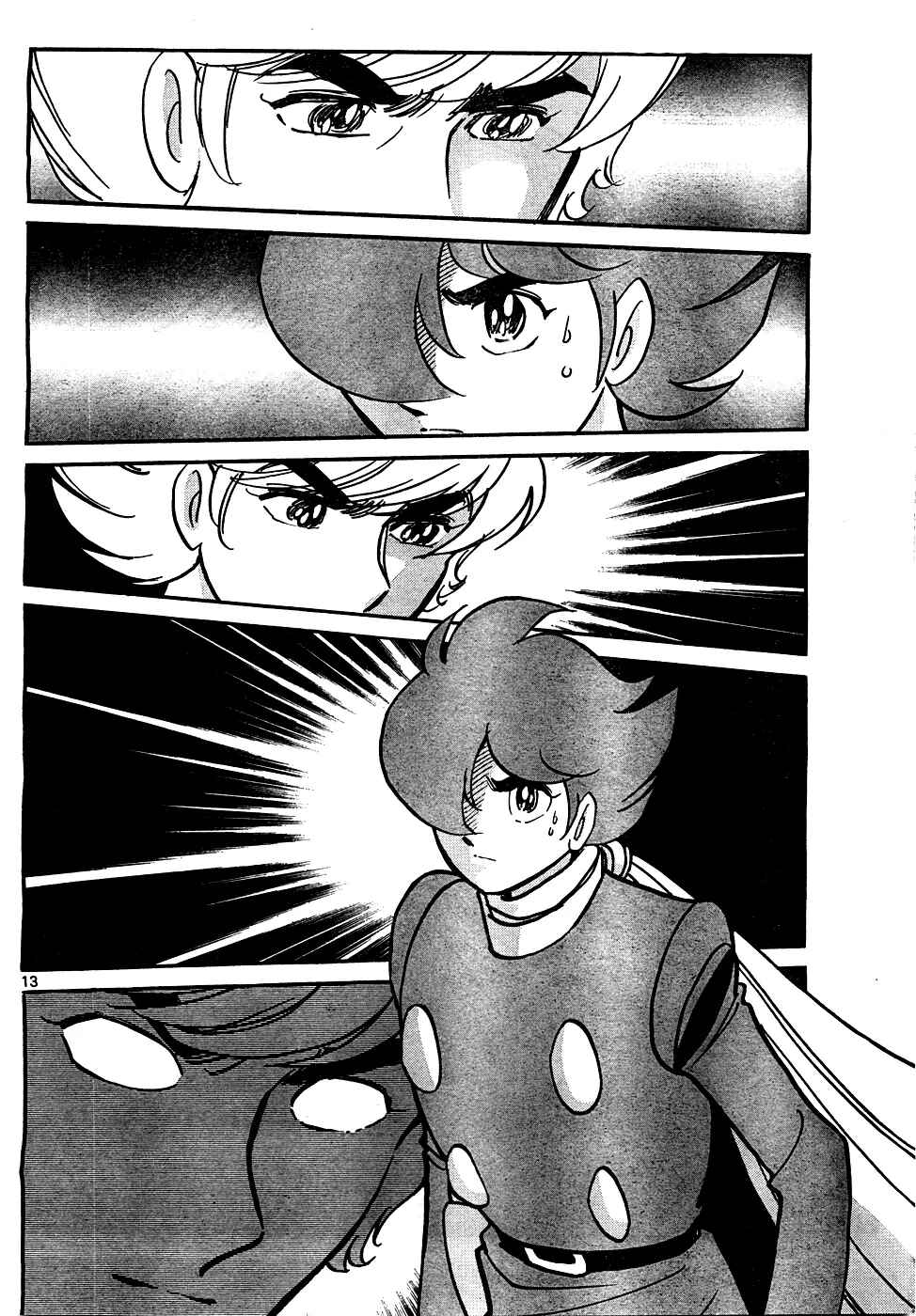 Page 13 Chapter Unknown_fd94 Cyborg 009 (SHIMAMOTO Kazuhiko)