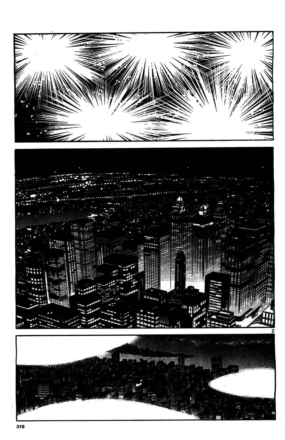 Page 3 Chapter Unknown_fd94 Cyborg 009 (SHIMAMOTO Kazuhiko)