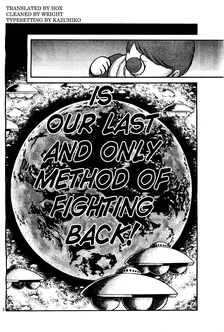 Page 31 Chapter Unknown_fd94 Cyborg 009 (SHIMAMOTO Kazuhiko)