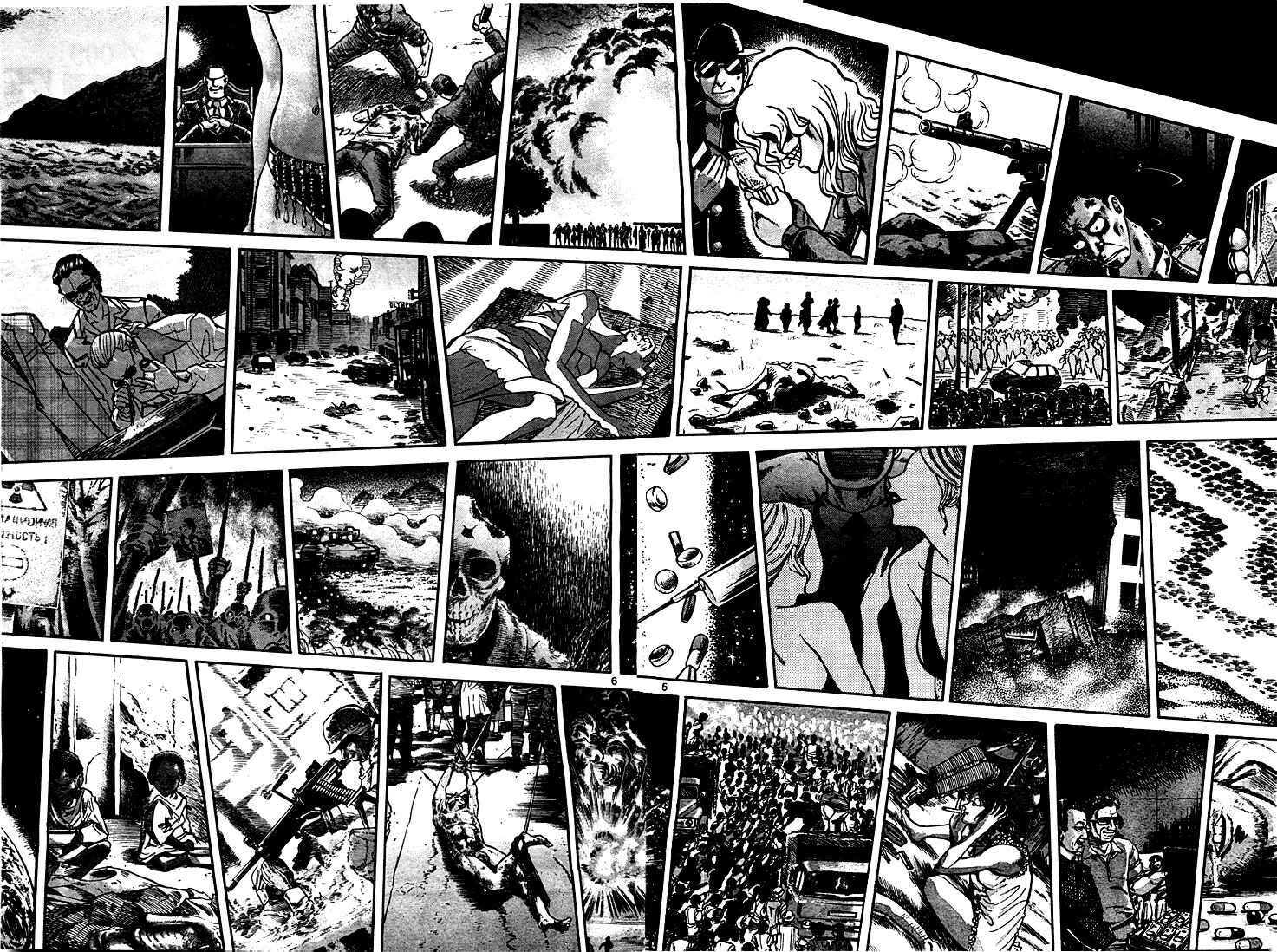 Page 6 Chapter Unknown_fd94 Cyborg 009 (SHIMAMOTO Kazuhiko)