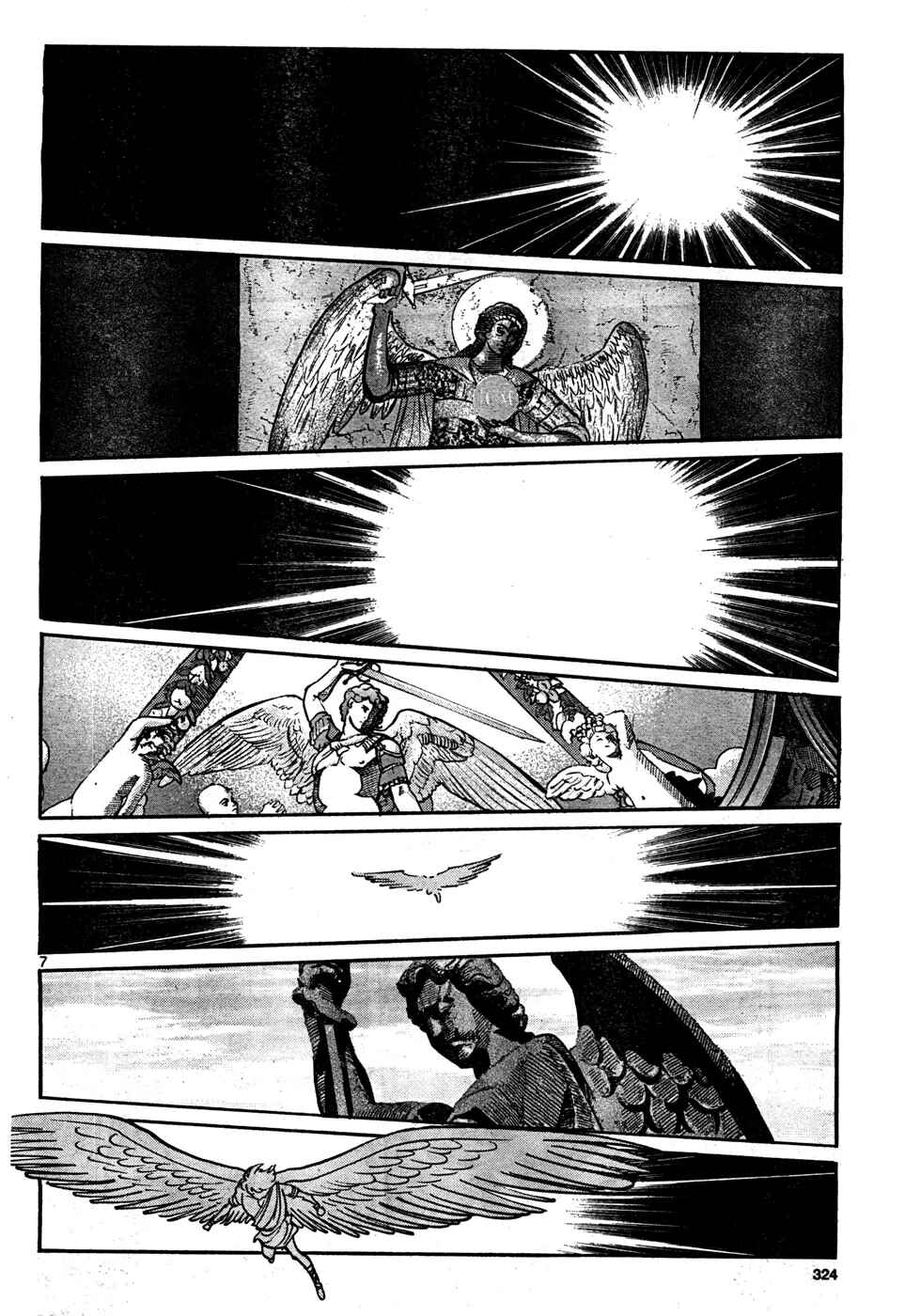 Page 7 Chapter Unknown_fd94 Cyborg 009 (SHIMAMOTO Kazuhiko)