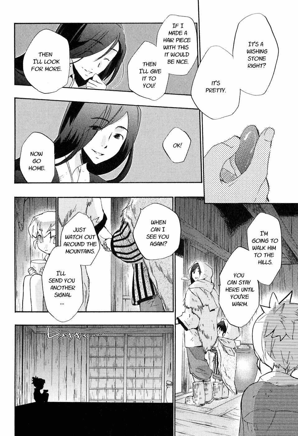 Page 13 Chapter 21.2 Asatte no Houkou.