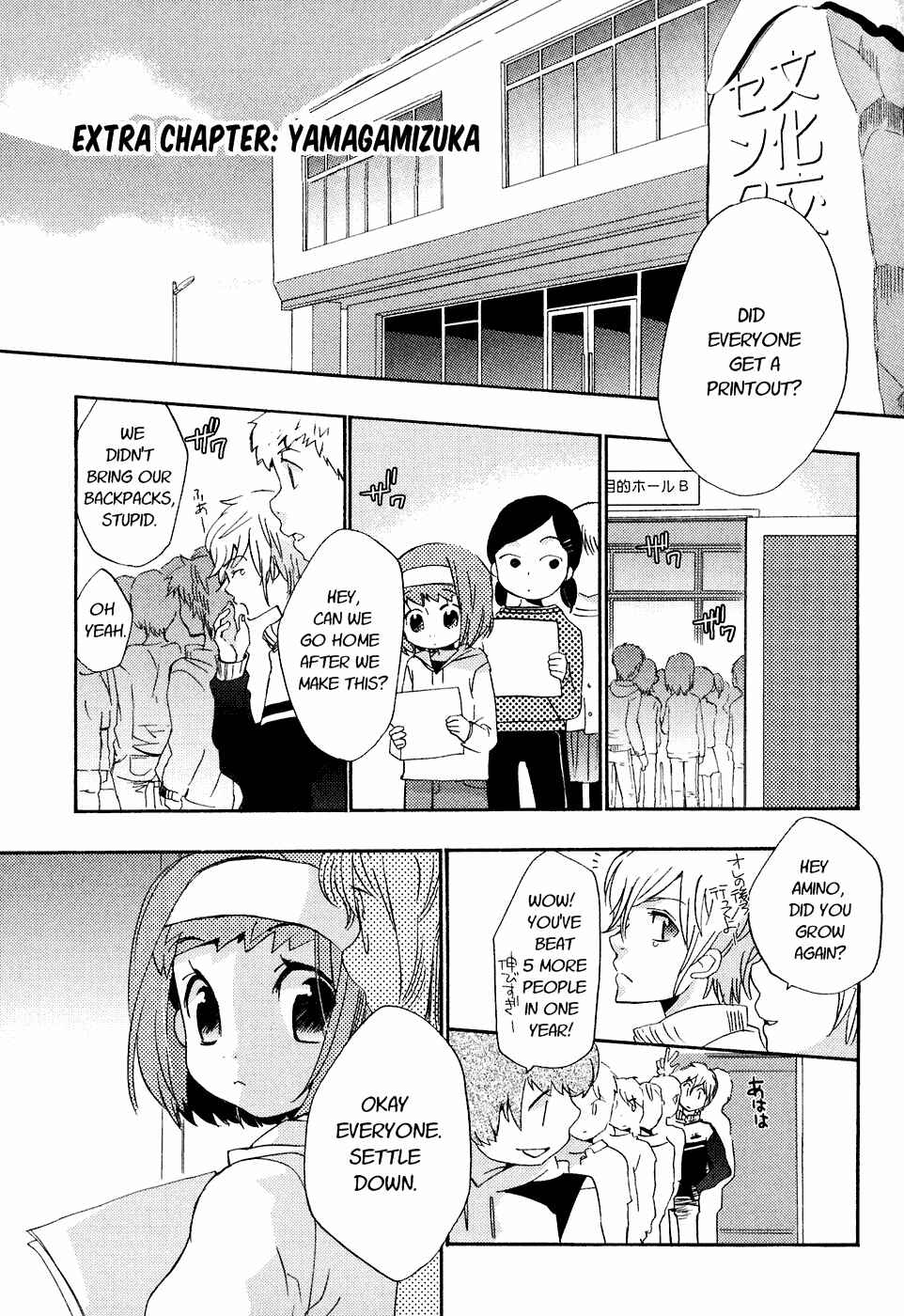 Page 2 Chapter 21.2 Asatte no Houkou.