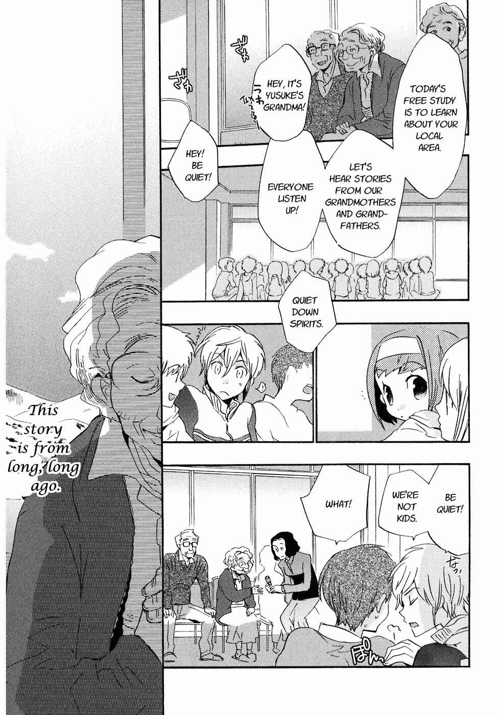 Page 3 Chapter 21.2 Asatte no Houkou.