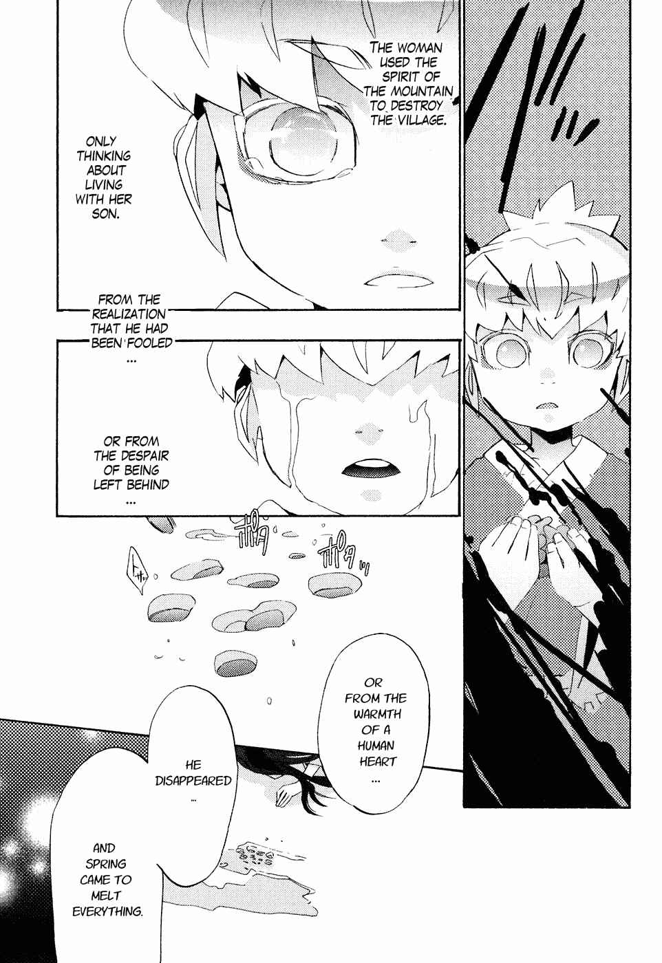 Page 32 Chapter 21.2 Asatte no Houkou.